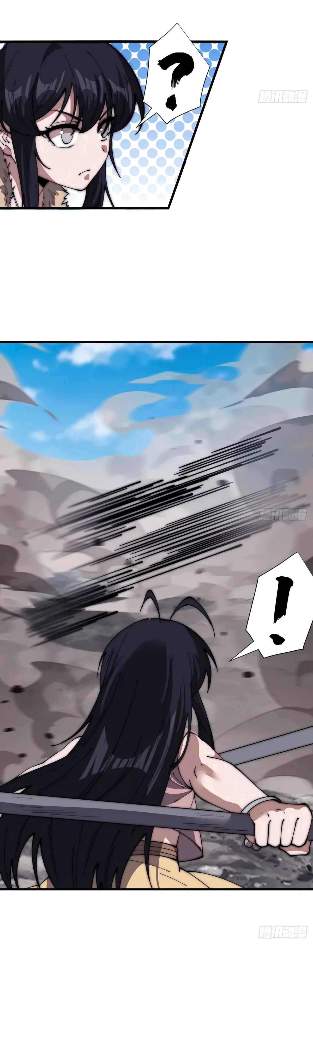 Манга У меня есть крепость на горе! - Глава 663 Страница 20