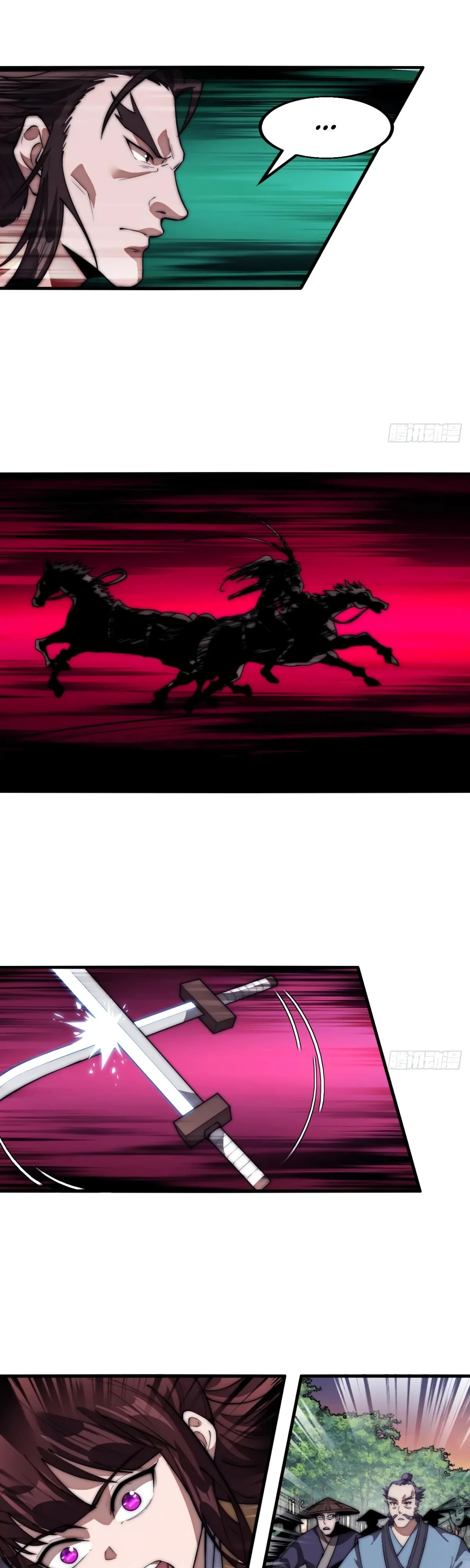 Манга У меня есть крепость на горе! - Глава 675 Страница 11