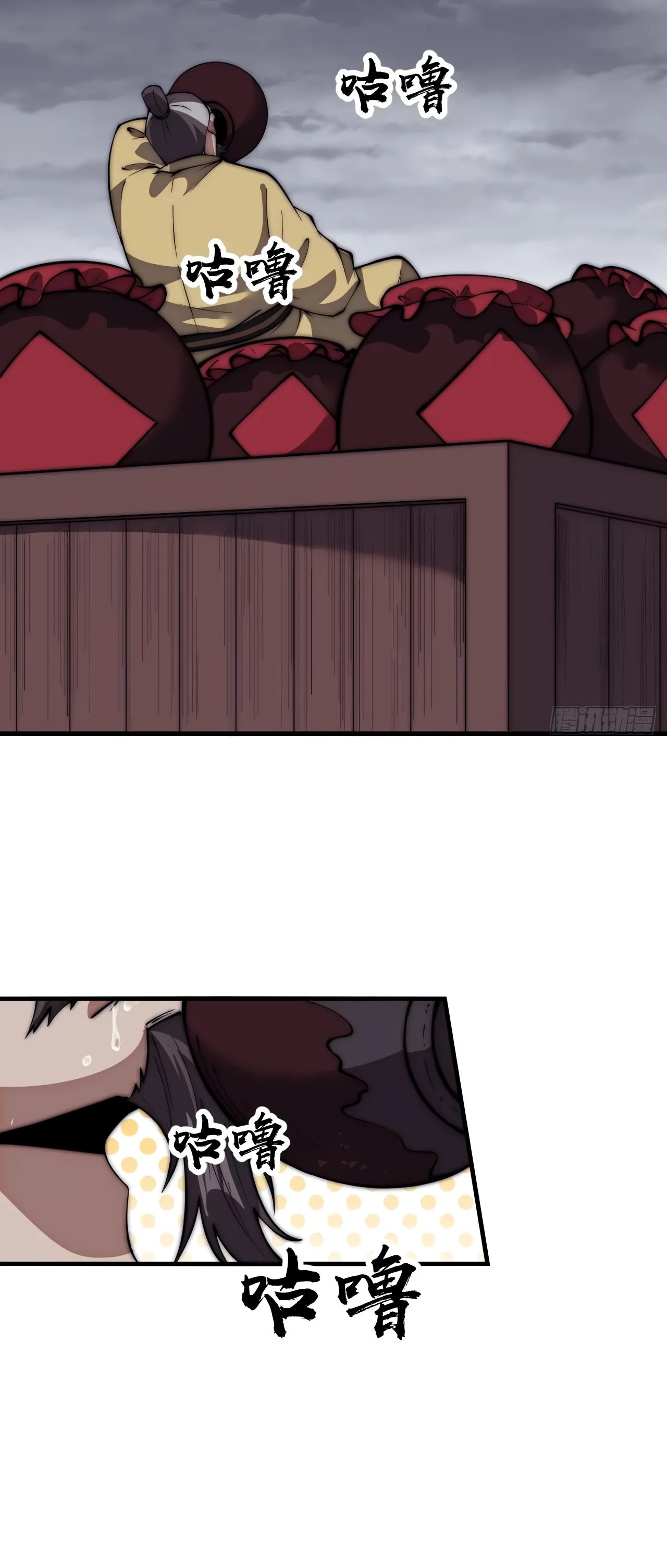 Манга У меня есть крепость на горе! - Глава 672 Страница 10