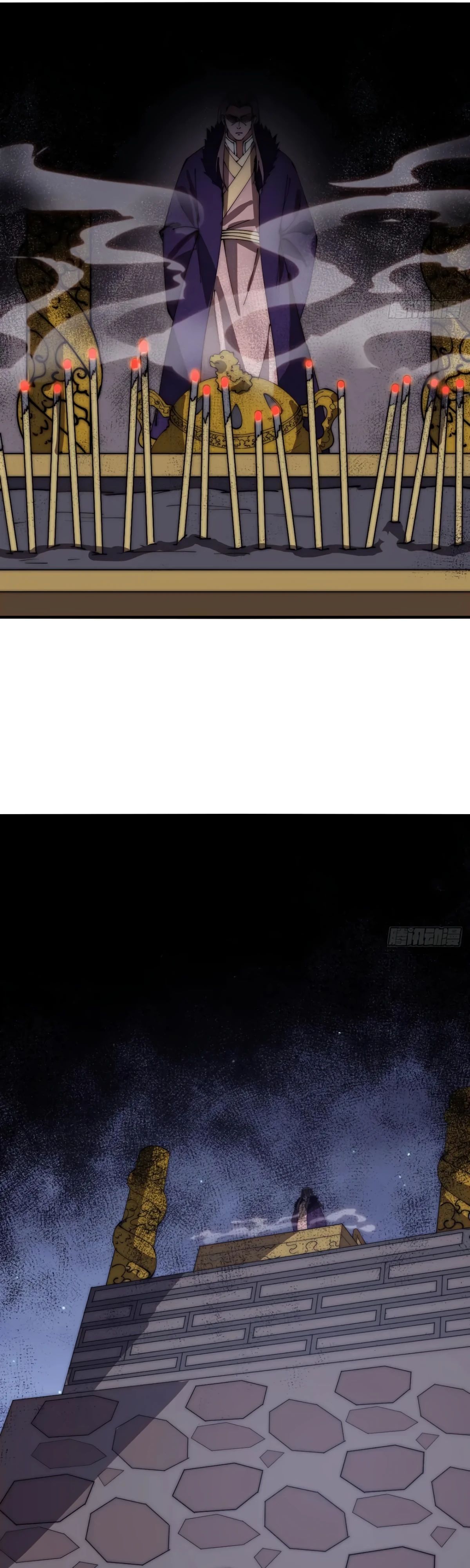 Манга У меня есть крепость на горе! - Глава 670 Страница 16