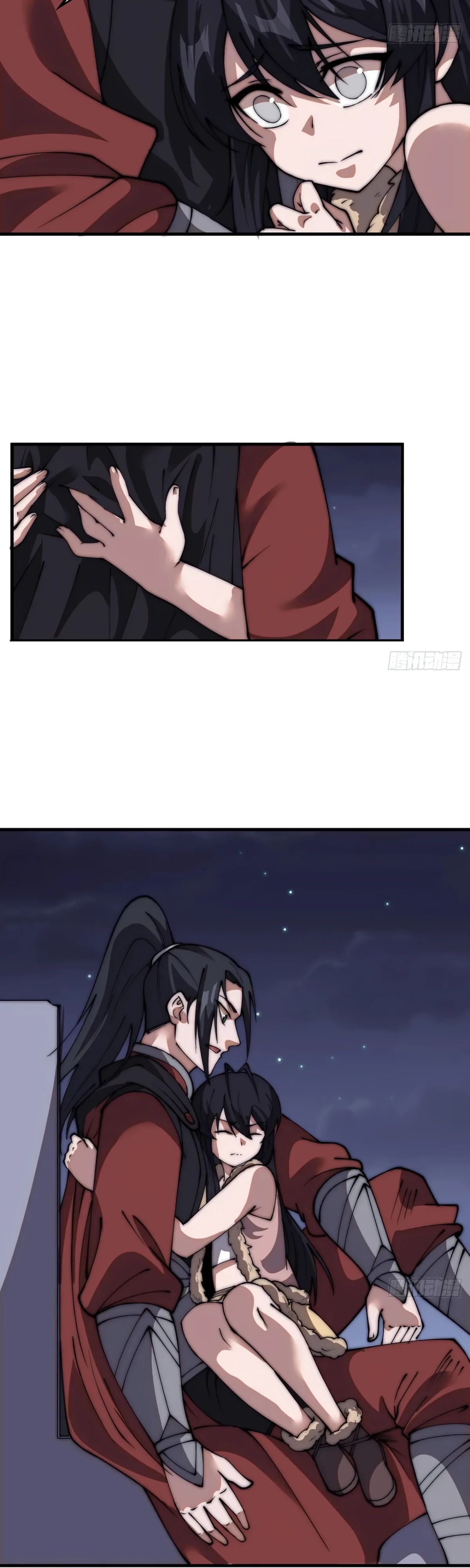 Манга У меня есть крепость на горе! - Глава 667 Страница 11