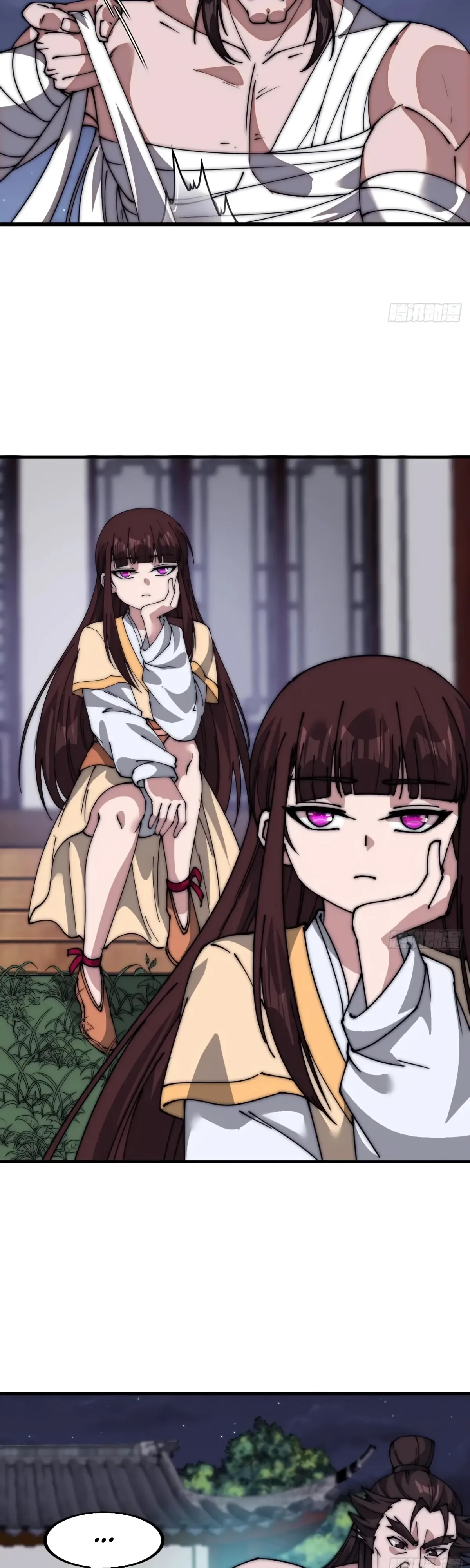 Манга У меня есть крепость на горе! - Глава 681 Страница 12