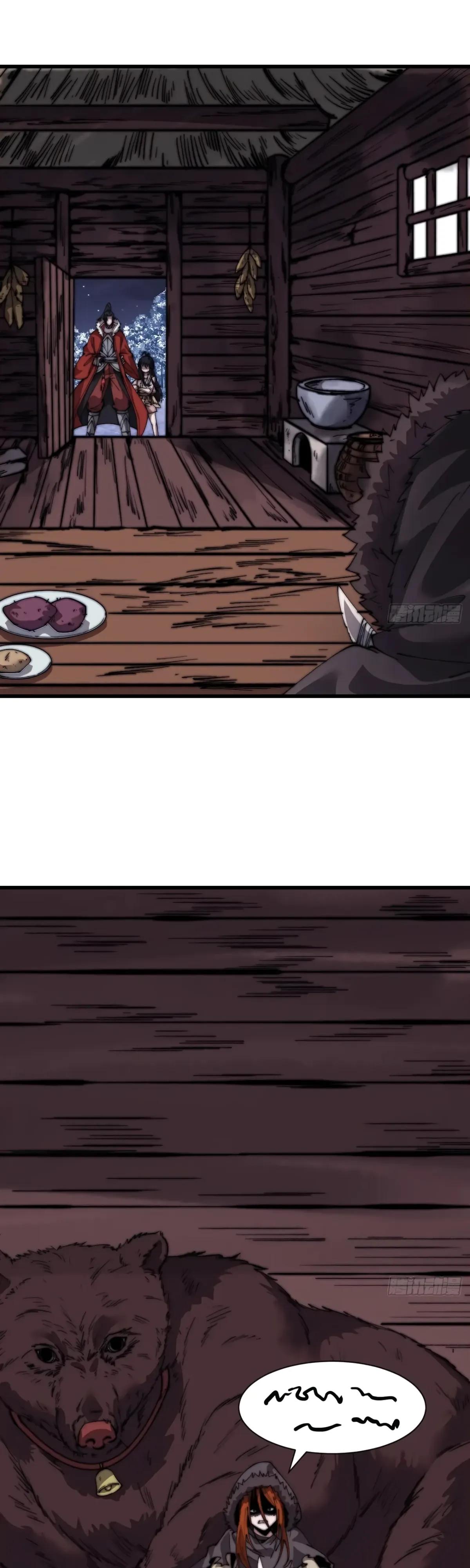 Манга У меня есть крепость на горе! - Глава 703 Страница 7