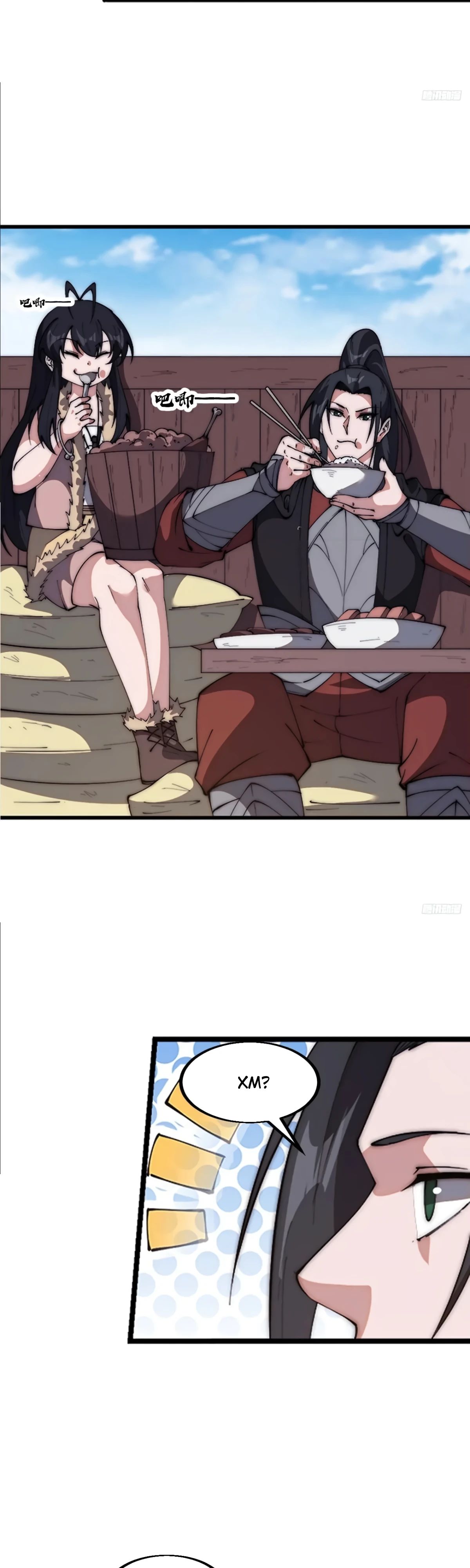 Манга У меня есть крепость на горе! - Глава 644 Страница 4