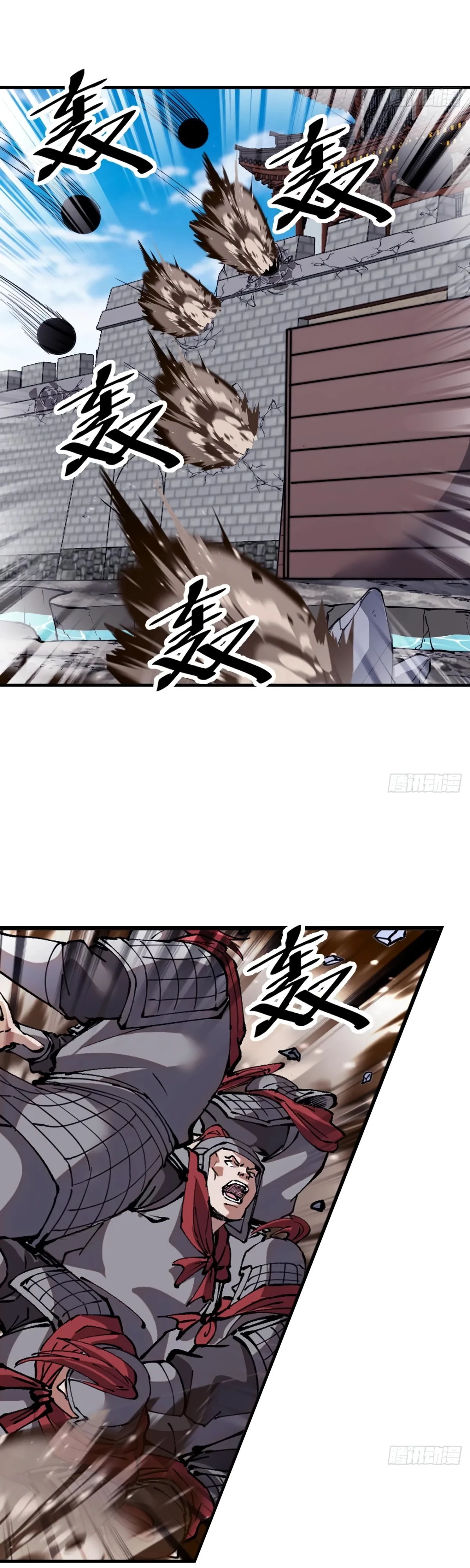 Манга У меня есть крепость на горе! - Глава 657 Страница 20