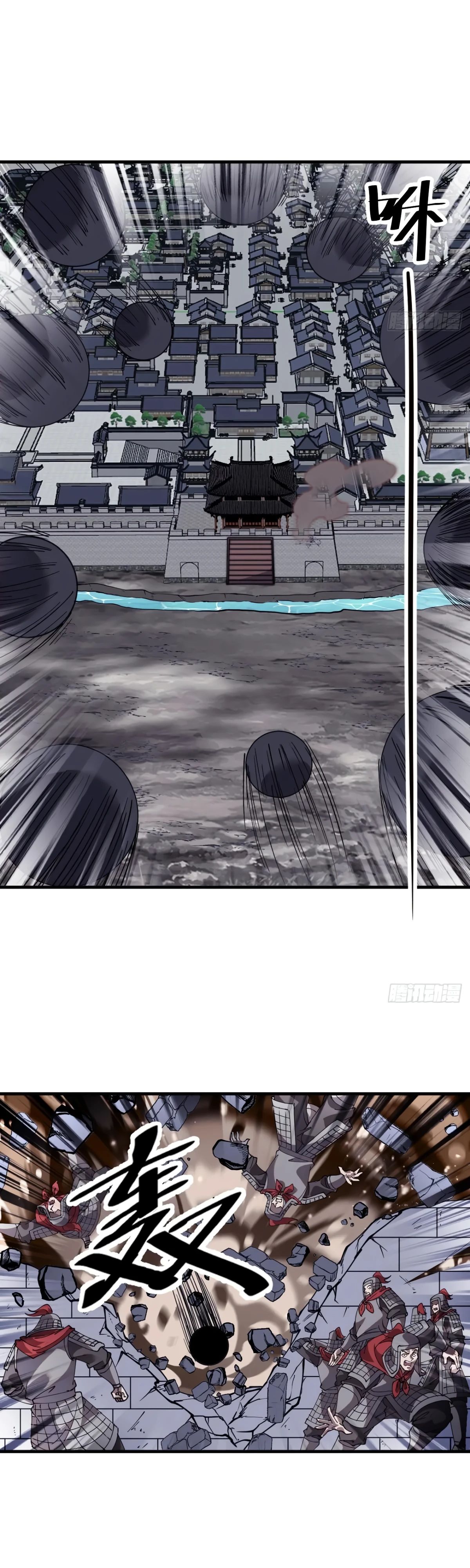 Манга У меня есть крепость на горе! - Глава 657 Страница 19