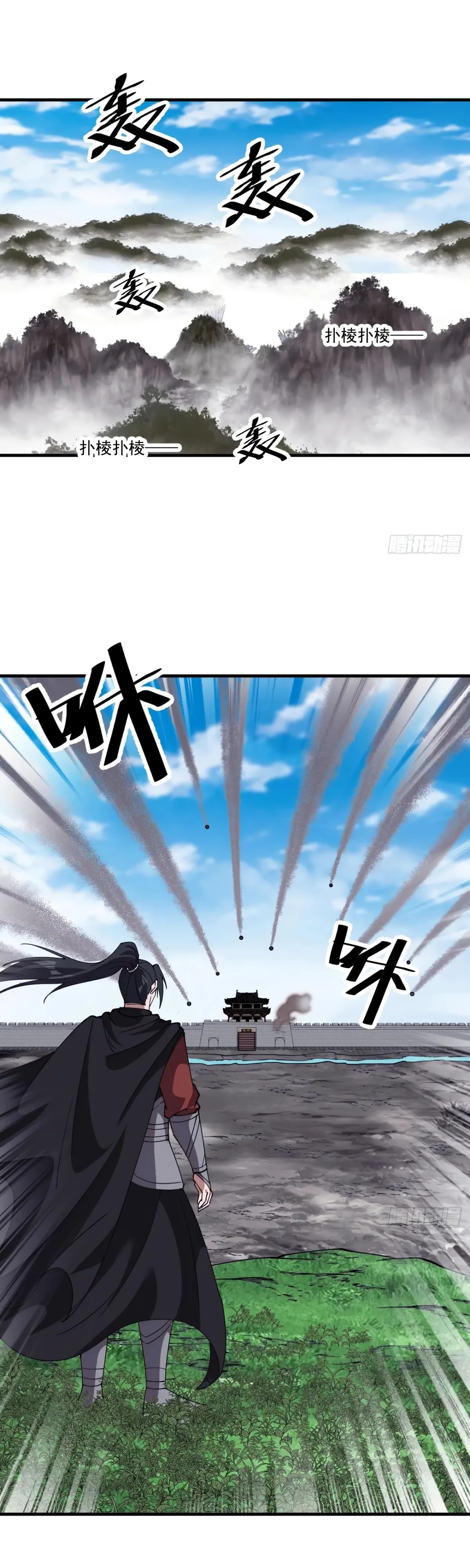 Манга У меня есть крепость на горе! - Глава 657 Страница 18