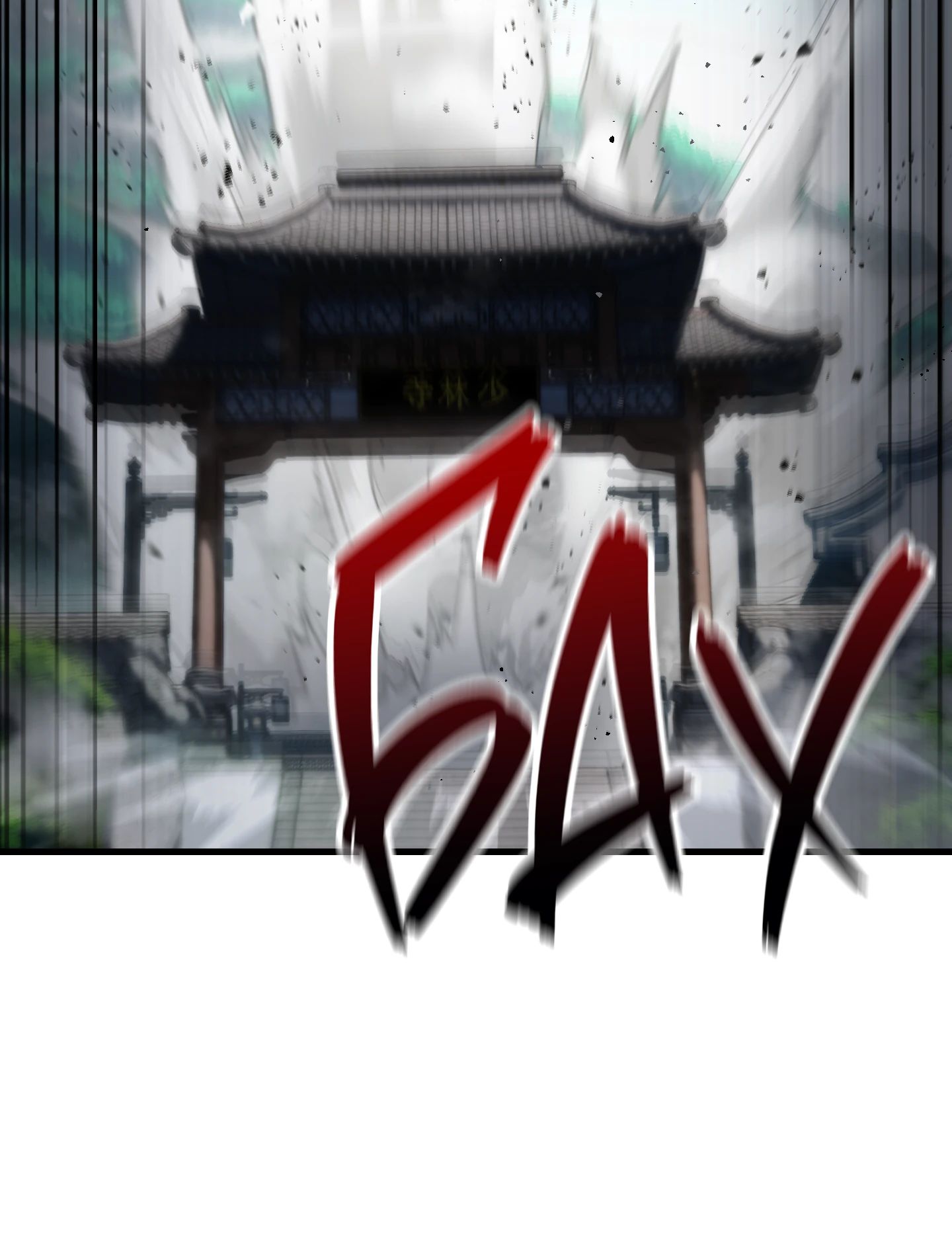 Манга Игрок, который не может повысить уровень - Глава 206 Страница 48