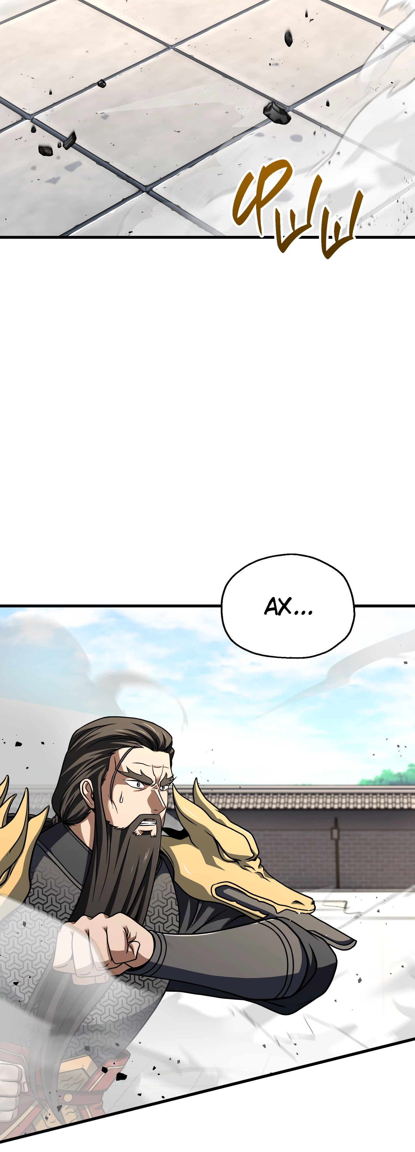 Манга Игрок, который не может повысить уровень - Глава 206 Страница 50