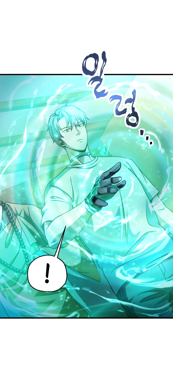 Манга Игрок, который не может повысить уровень - Глава 207 Страница 46