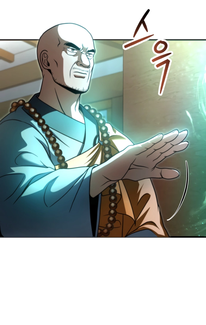 Манга Игрок, который не может повысить уровень - Глава 207 Страница 38