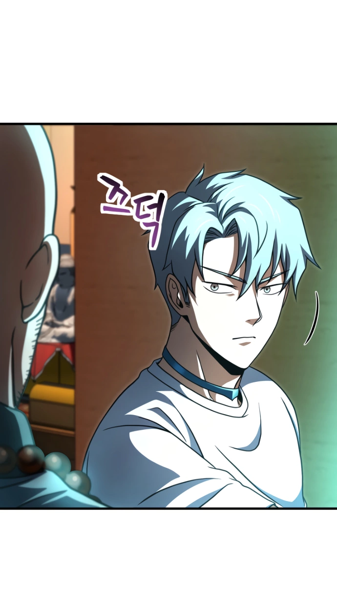 Манга Игрок, который не может повысить уровень - Глава 207 Страница 48