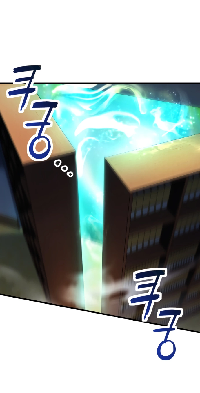 Манга Игрок, который не может повысить уровень - Глава 207 Страница 28