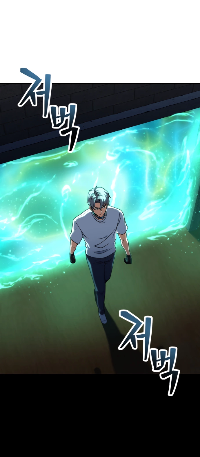 Манга Игрок, который не может повысить уровень - Глава 207 Страница 54