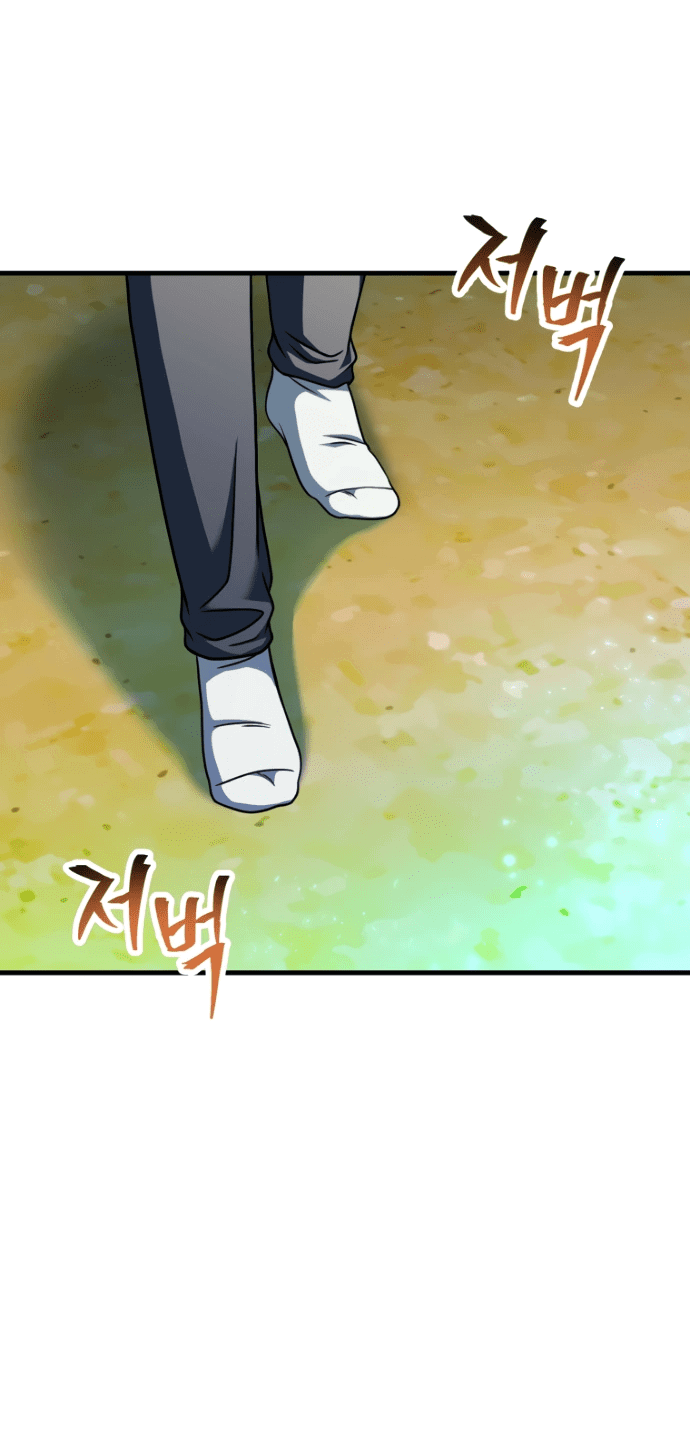 Манга Игрок, который не может повысить уровень - Глава 207 Страница 44