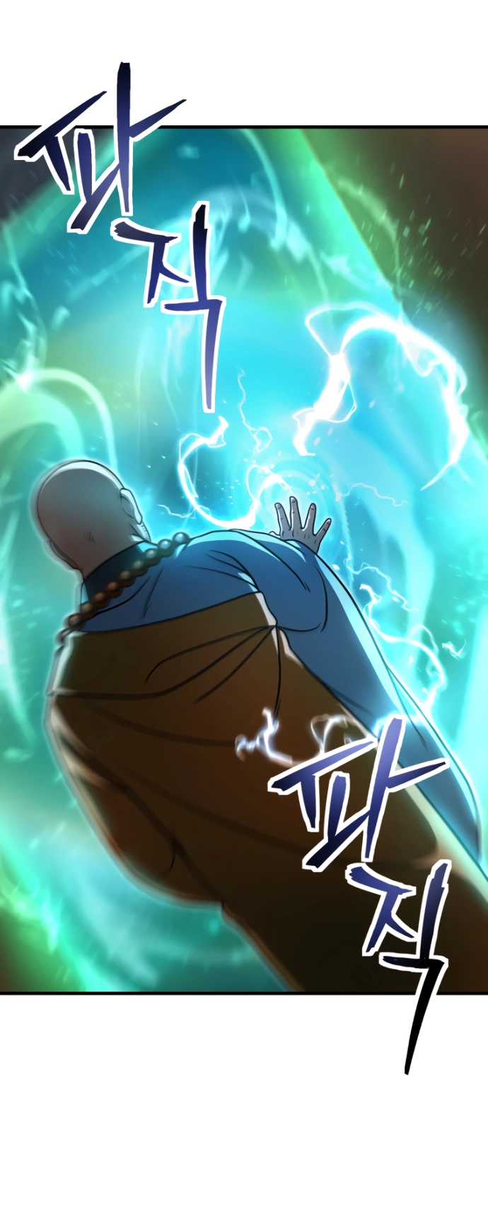 Манга Игрок, который не может повысить уровень - Глава 207 Страница 39