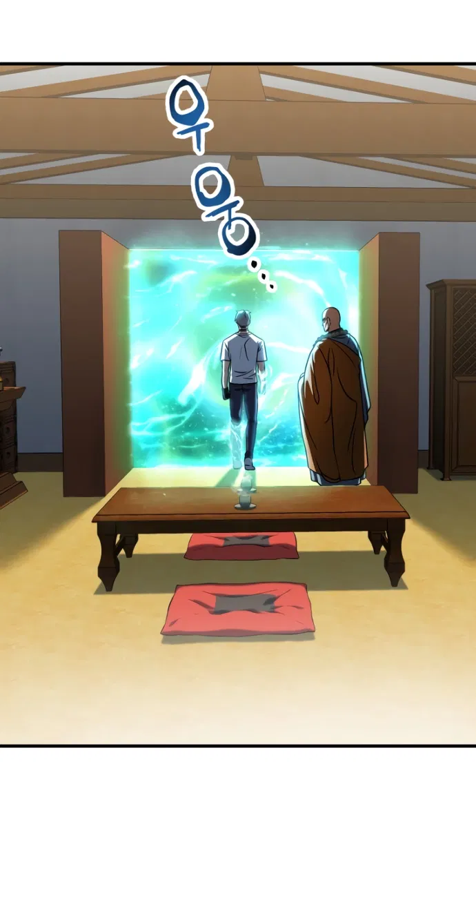 Манга Игрок, который не может повысить уровень - Глава 207 Страница 50