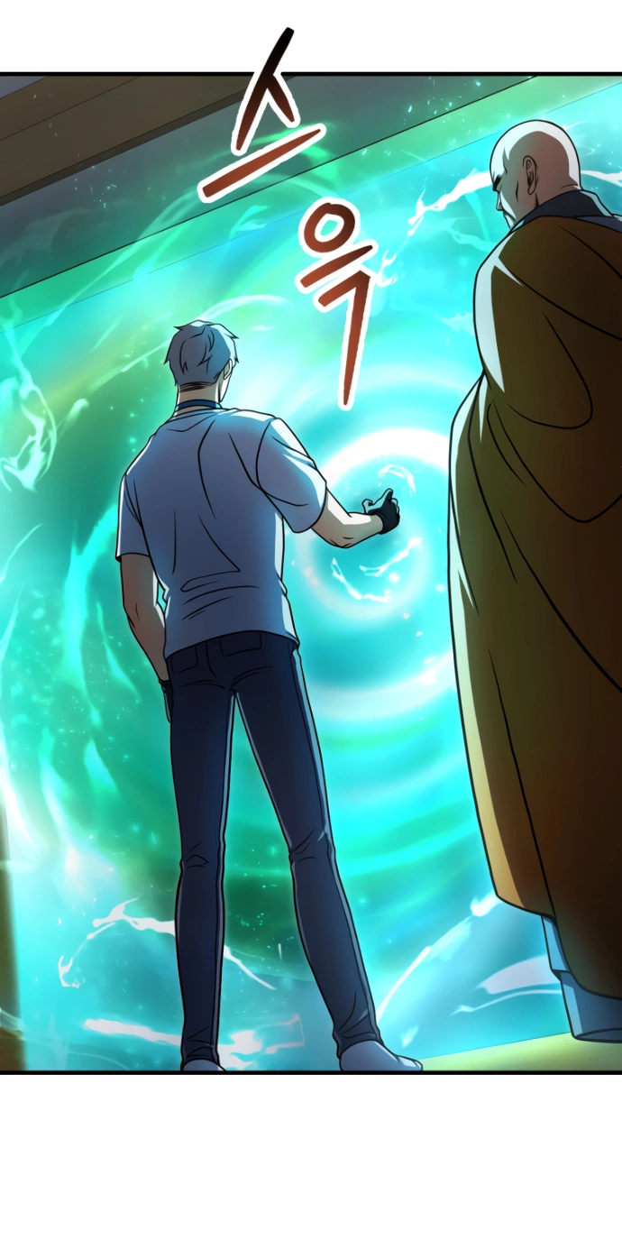 Манга Игрок, который не может повысить уровень - Глава 207 Страница 45