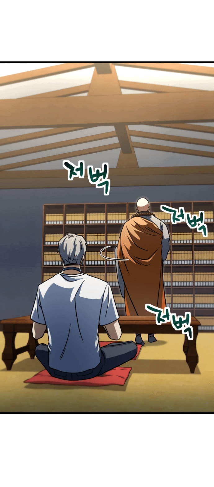 Манга Игрок, который не может повысить уровень - Глава 207 Страница 25