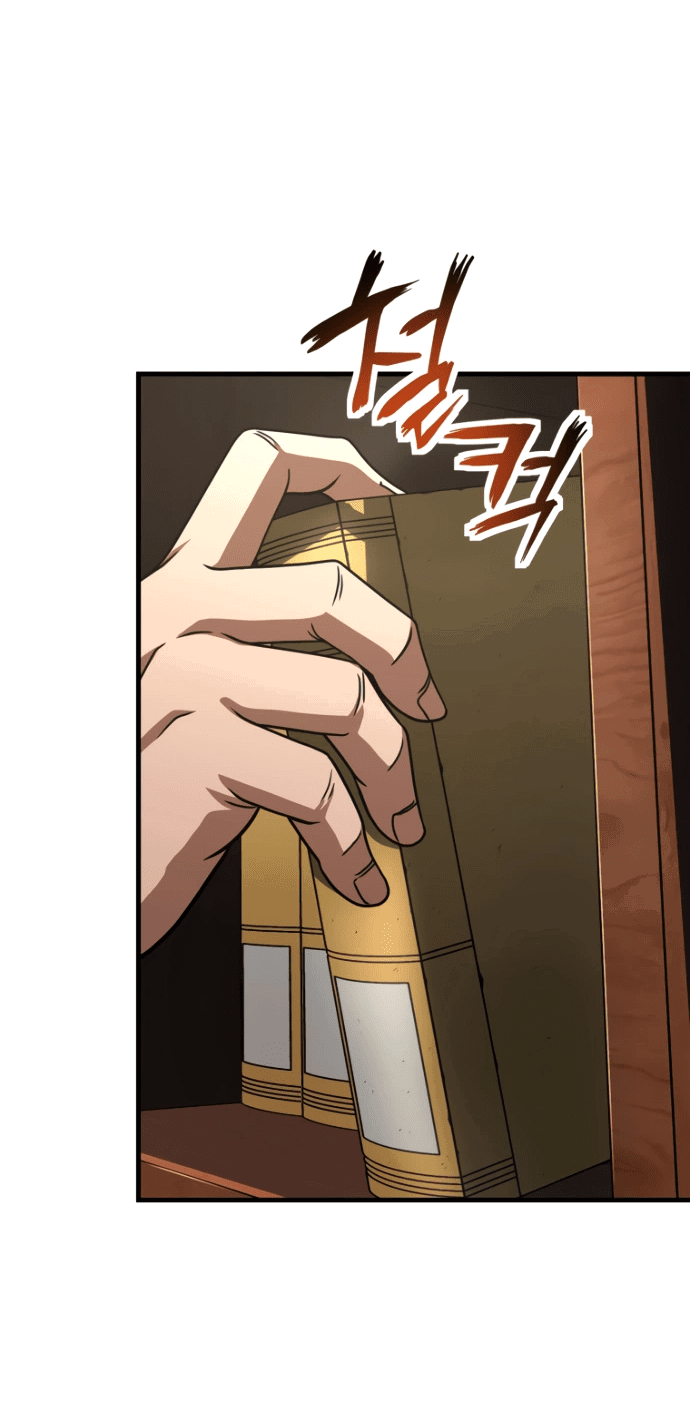 Манга Игрок, который не может повысить уровень - Глава 207 Страница 27