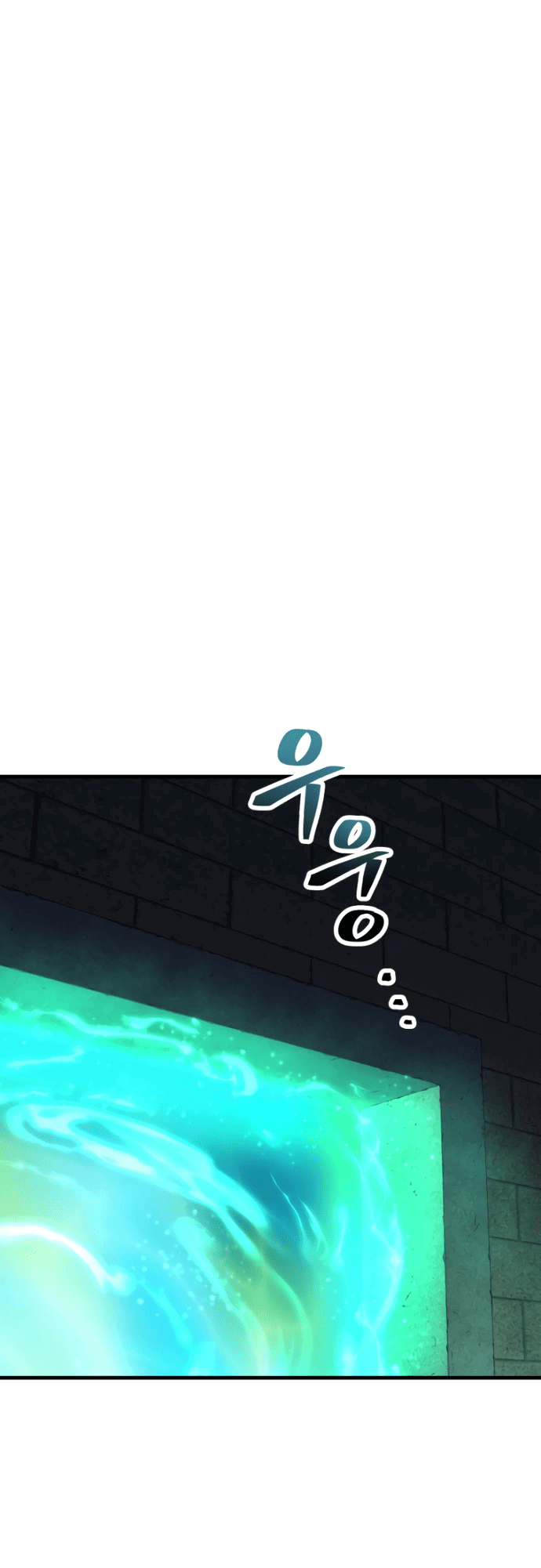 Манга Игрок, который не может повысить уровень - Глава 207 Страница 53