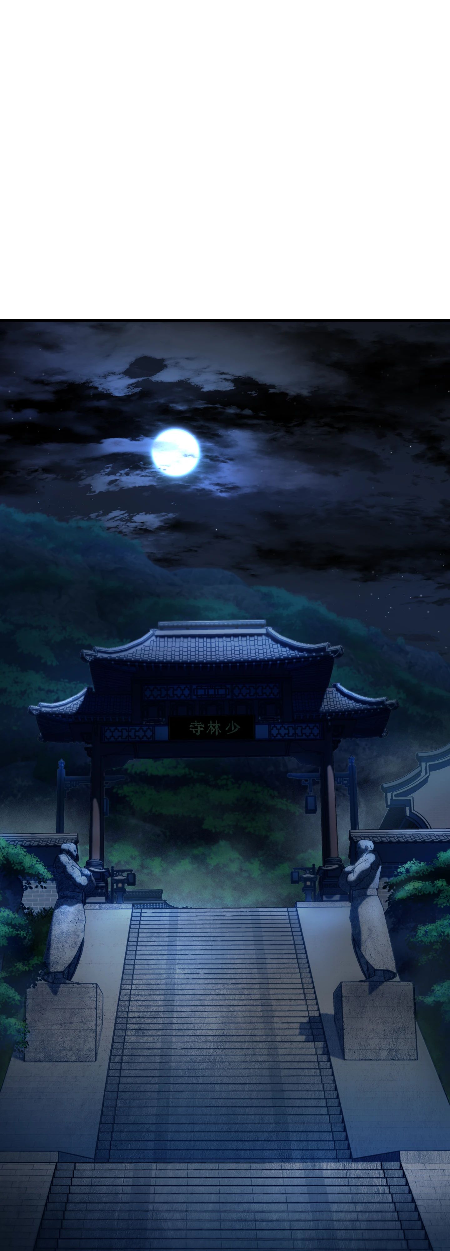 Манга Игрок, который не может повысить уровень - Глава 210 Страница 24