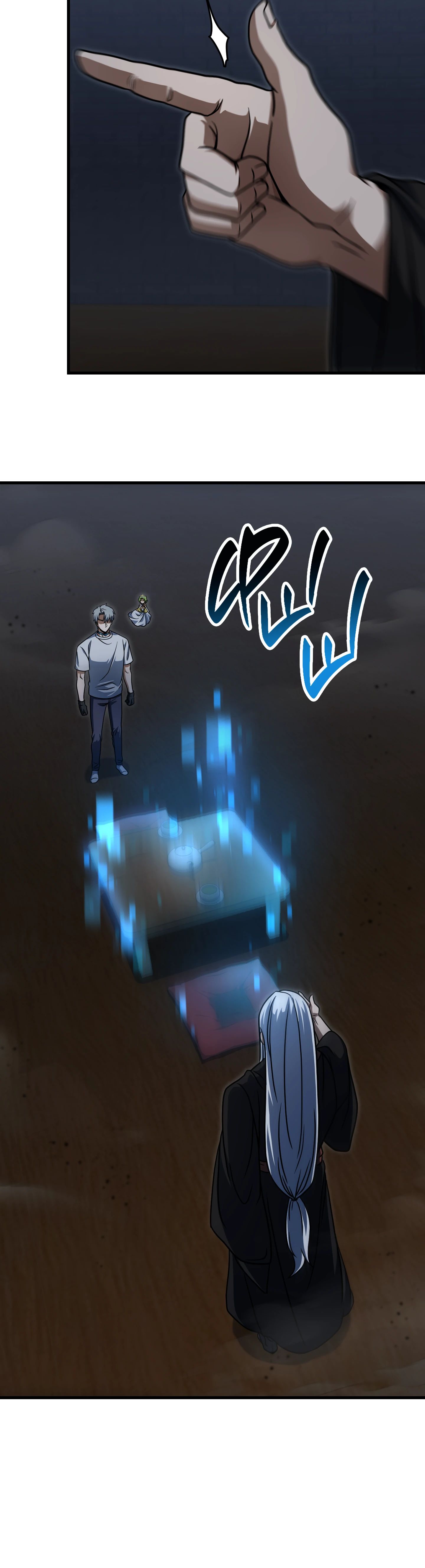 Манга Игрок, который не может повысить уровень - Глава 209 Страница 26