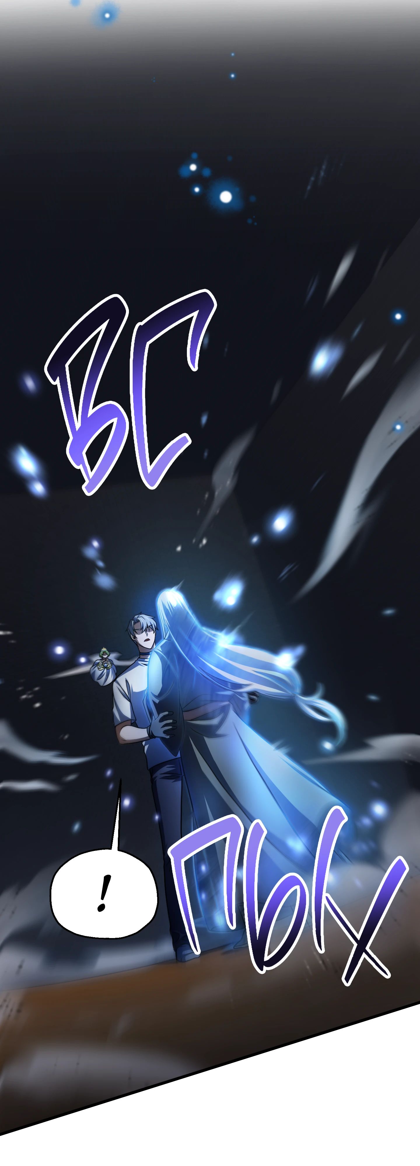 Манга Игрок, который не может повысить уровень - Глава 209 Страница 48