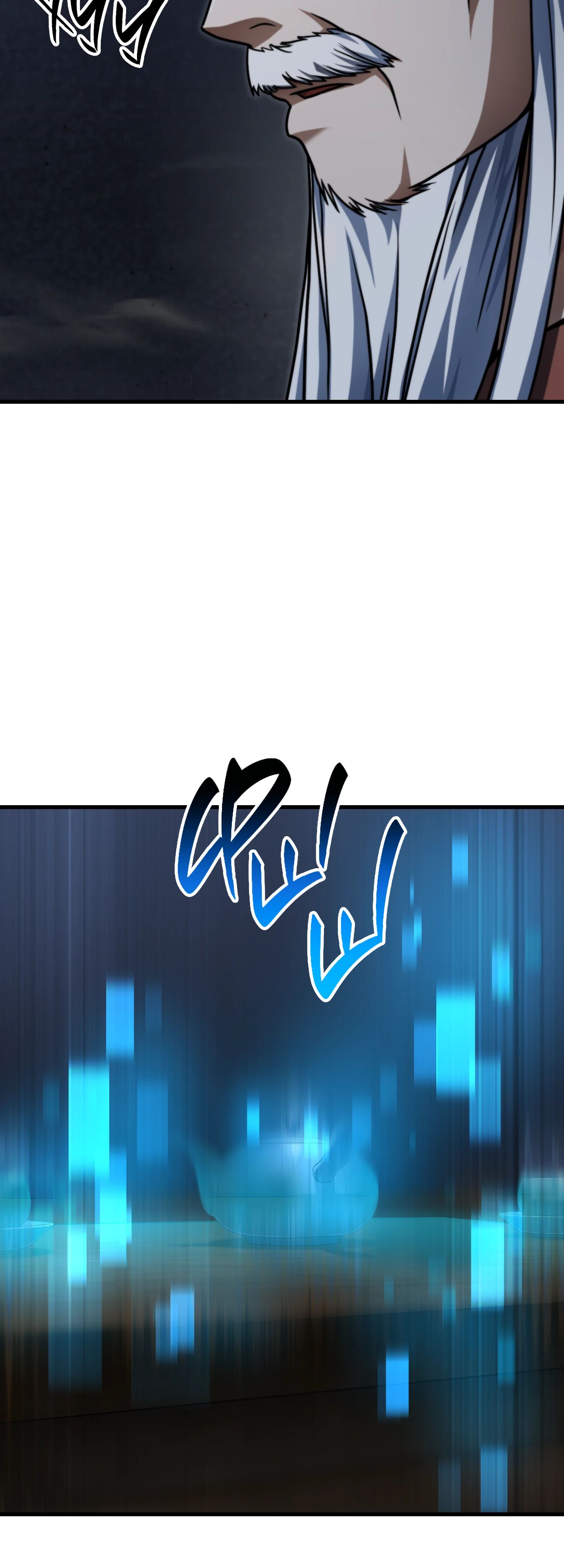 Манга Игрок, который не может повысить уровень - Глава 209 Страница 38