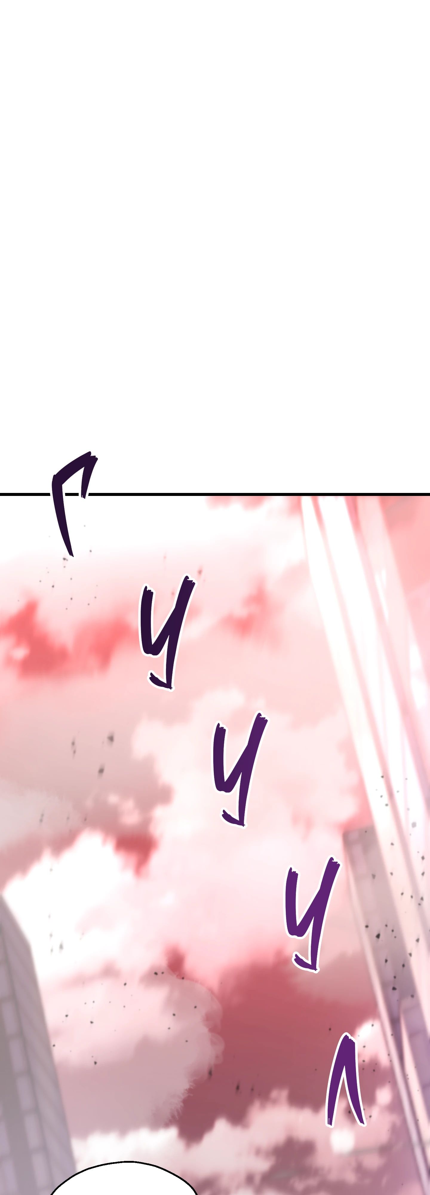 Манга Игрок, который не может повысить уровень - Глава 211 Страница 25