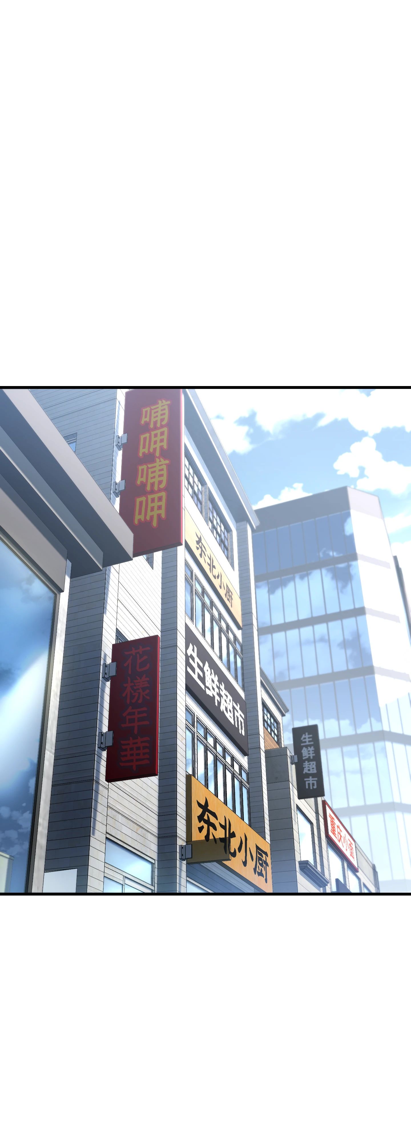 Манга Игрок, который не может повысить уровень - Глава 211 Страница 1