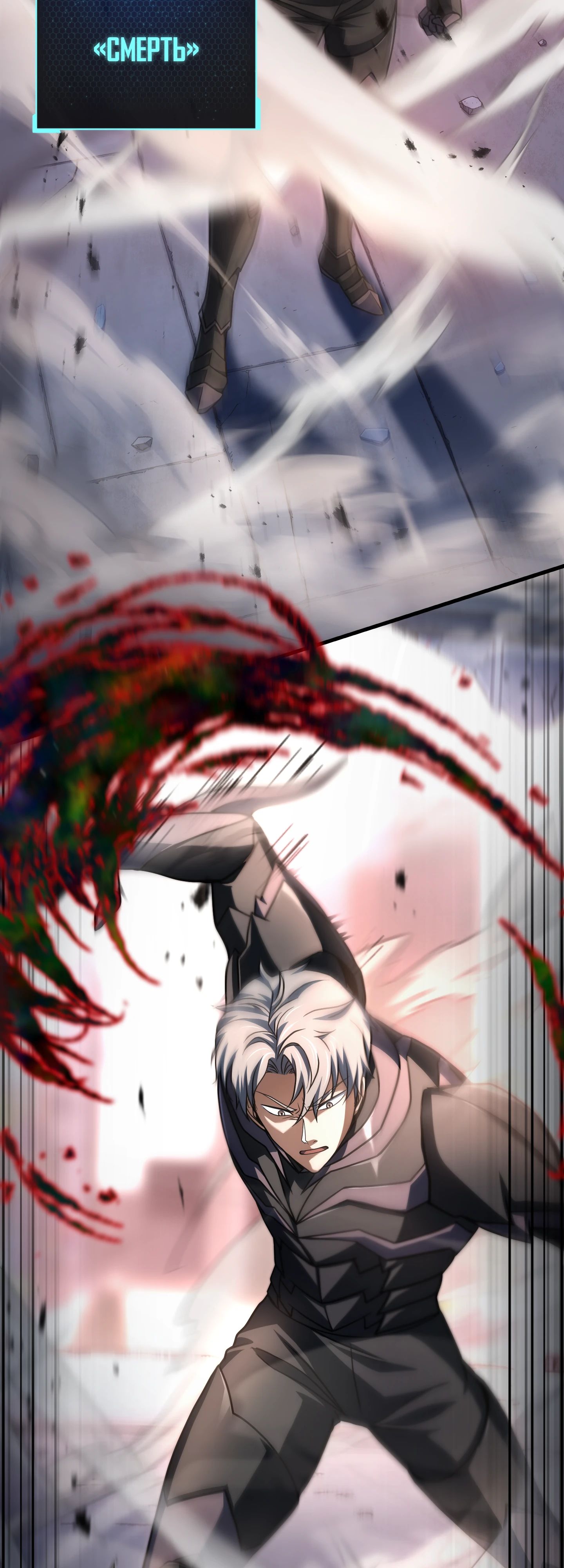 Манга Игрок, который не может повысить уровень - Глава 211 Страница 47