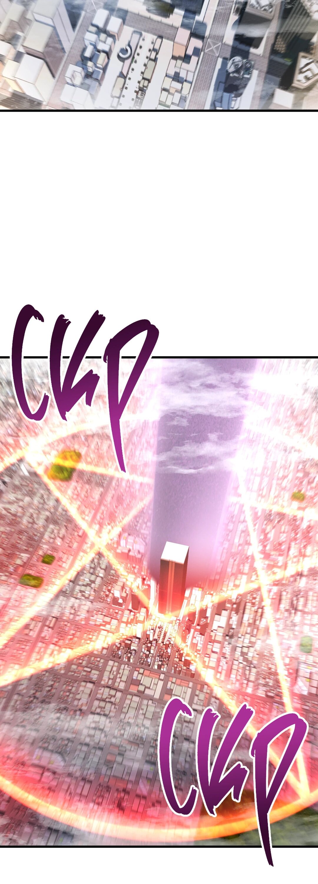 Манга Игрок, который не может повысить уровень - Глава 211 Страница 23