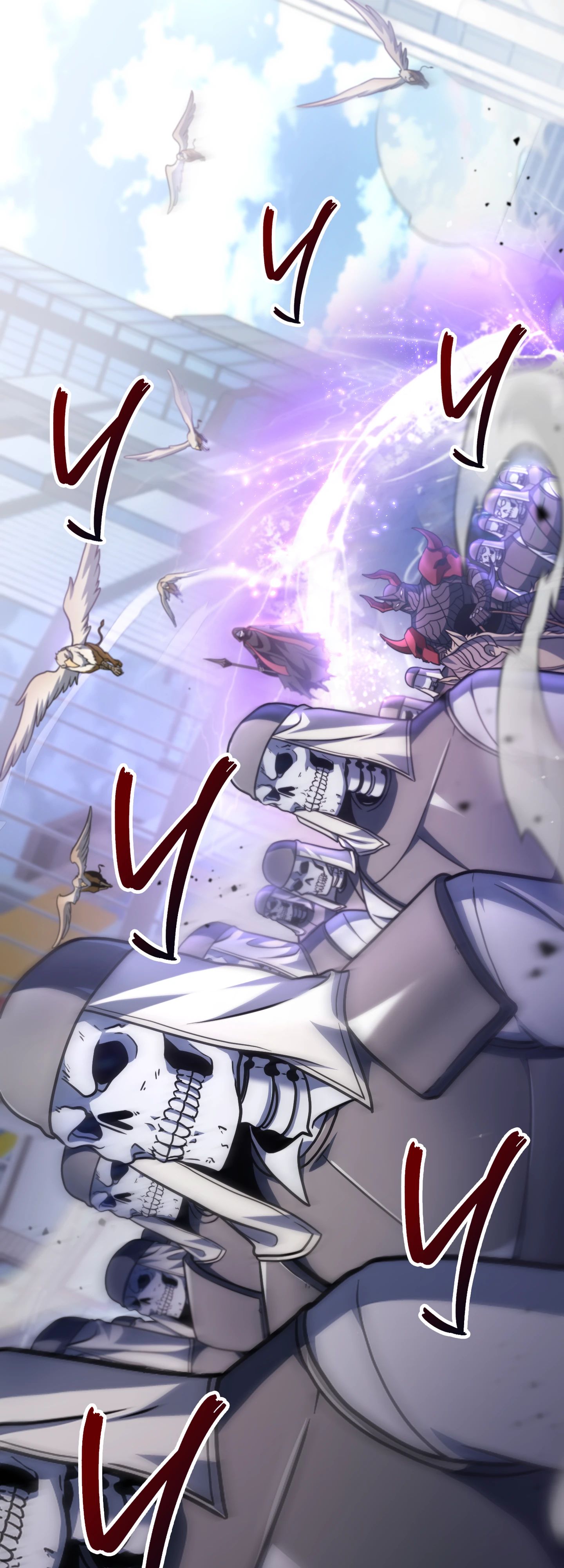 Манга Игрок, который не может повысить уровень - Глава 211 Страница 8