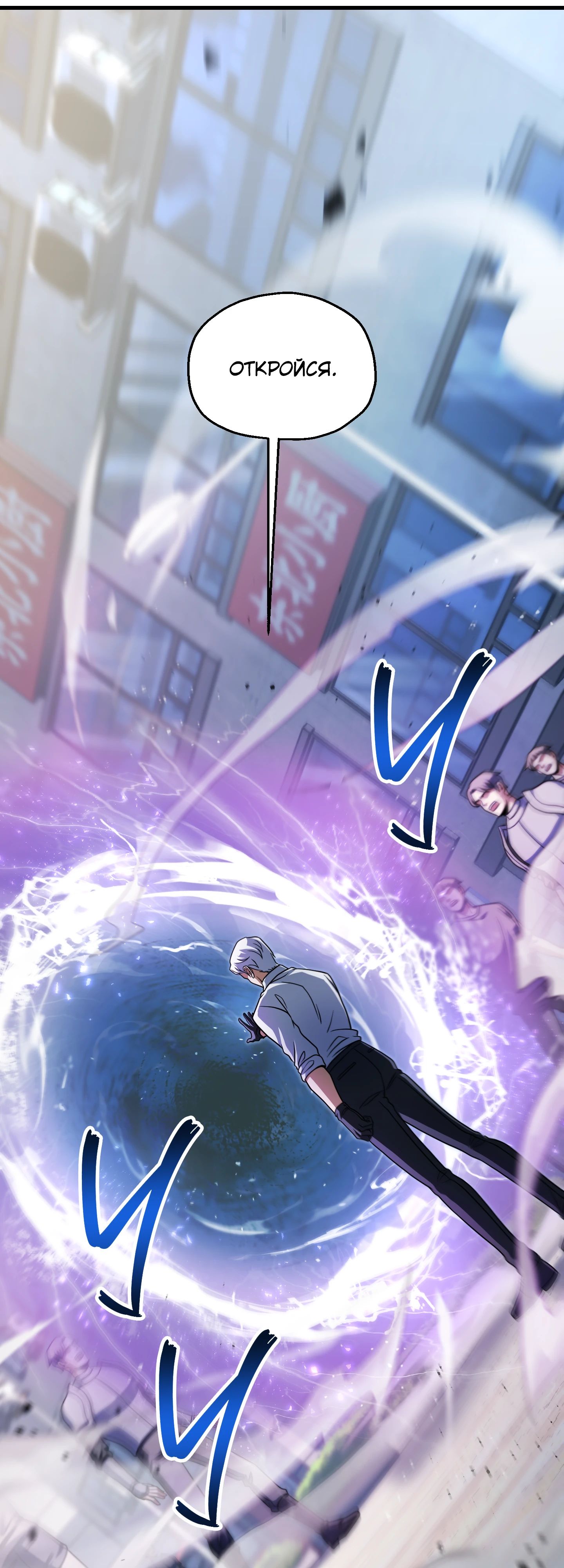 Манга Игрок, который не может повысить уровень - Глава 211 Страница 5