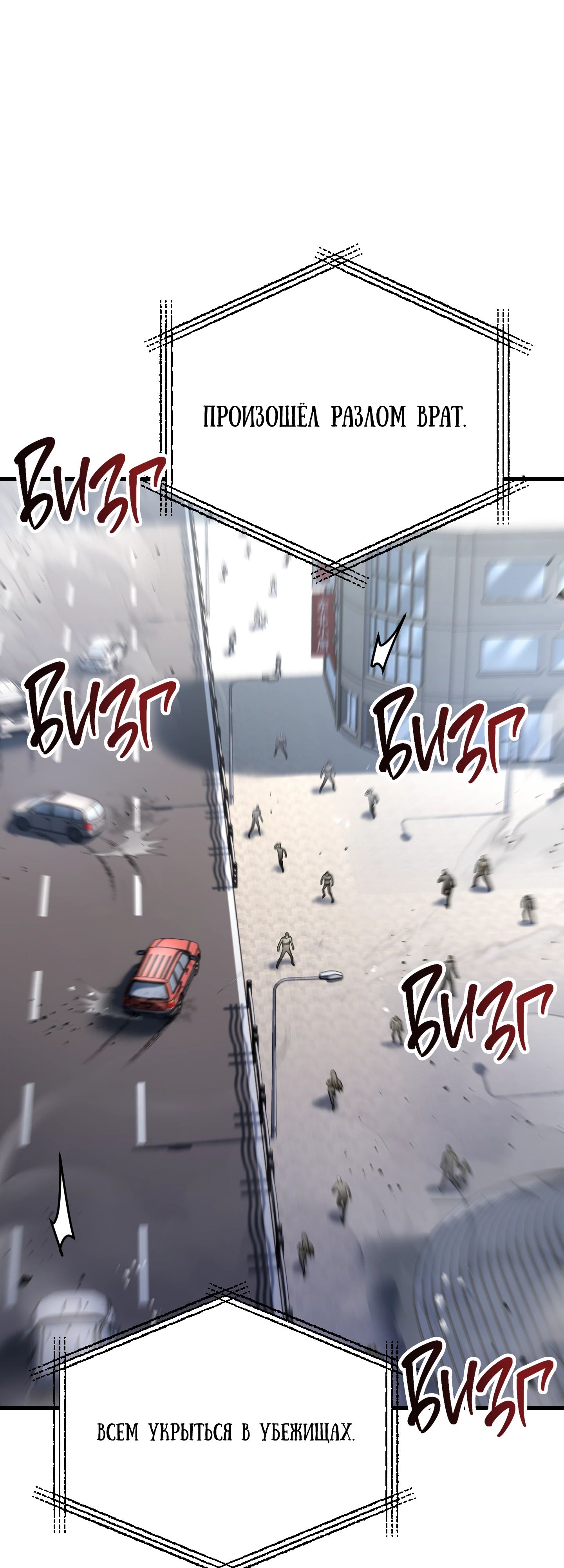 Манга Игрок, который не может повысить уровень - Глава 211 Страница 10