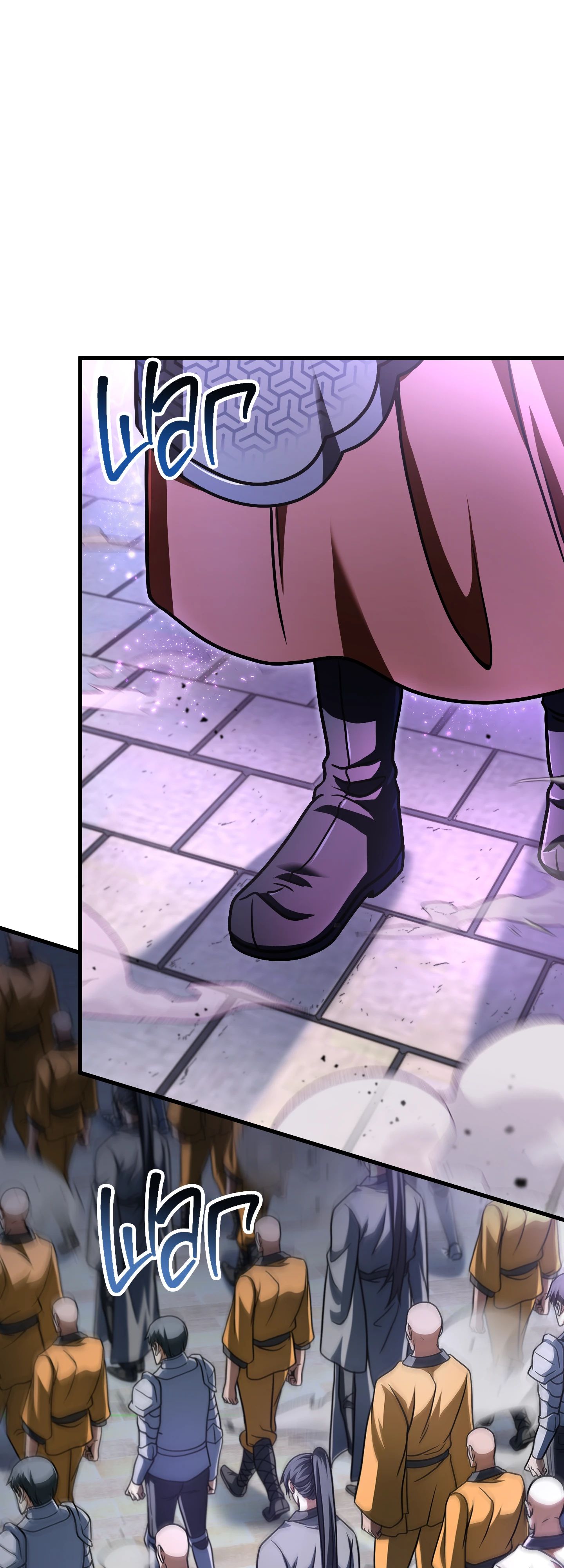 Манга Игрок, который не может повысить уровень - Глава 211 Страница 12