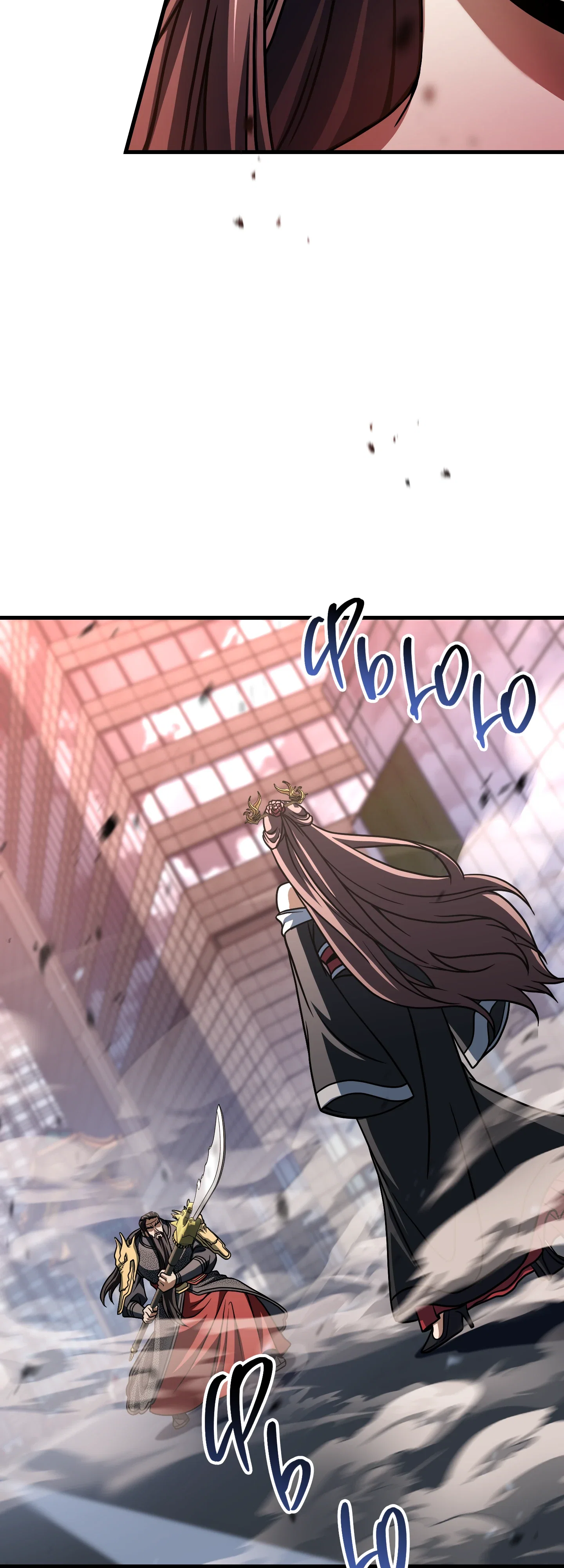 Манга Игрок, который не может повысить уровень - Глава 213 Страница 17