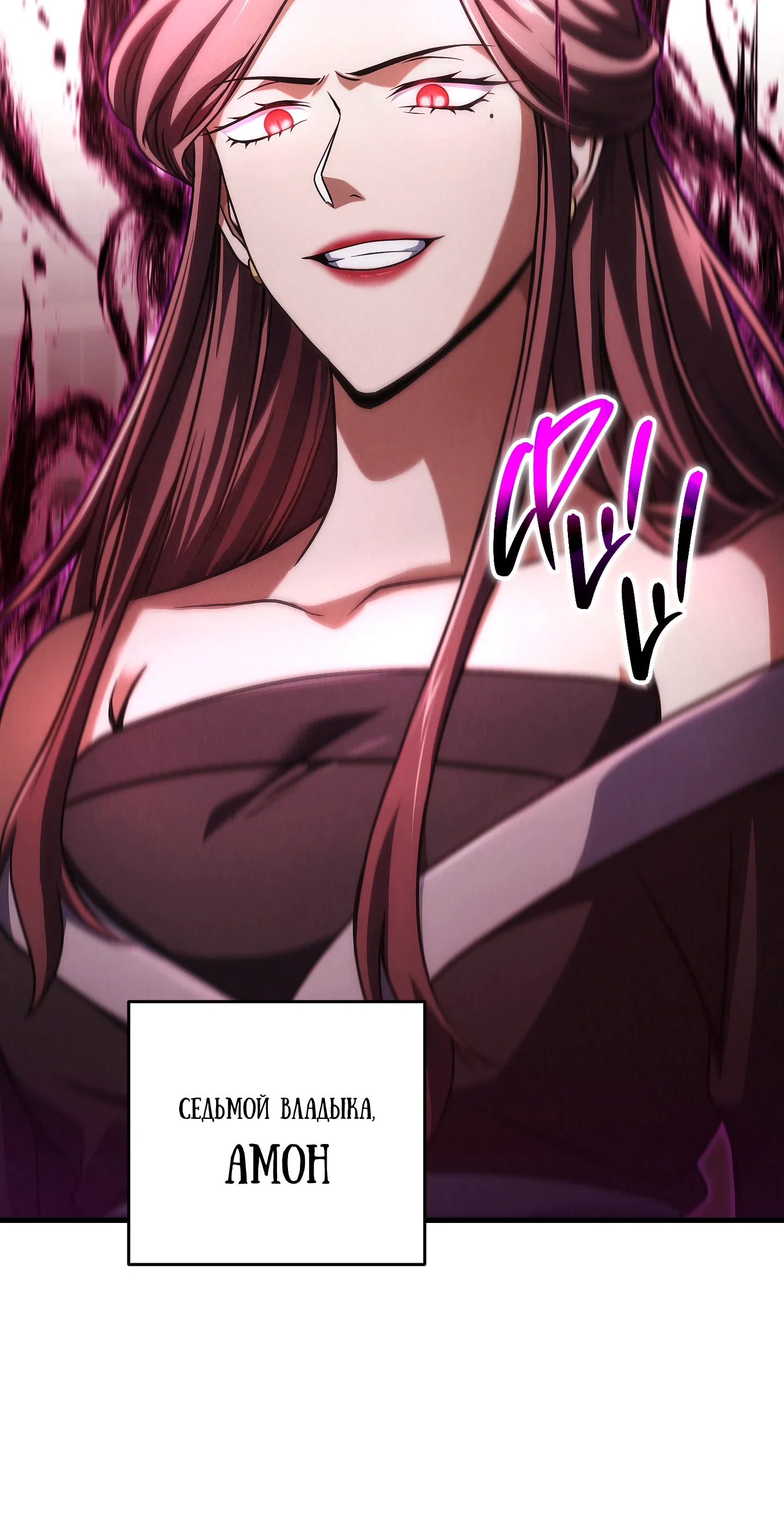 Манга Игрок, который не может повысить уровень - Глава 213 Страница 10