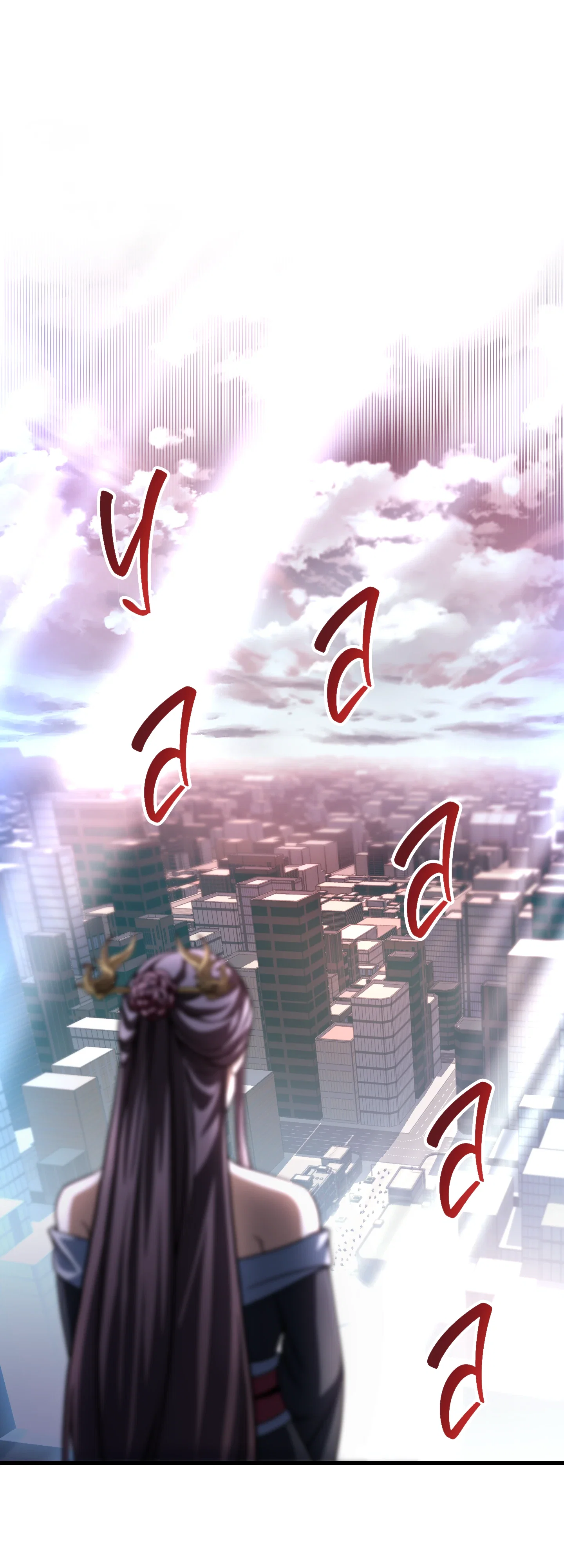 Манга Игрок, который не может повысить уровень - Глава 212 Страница 10