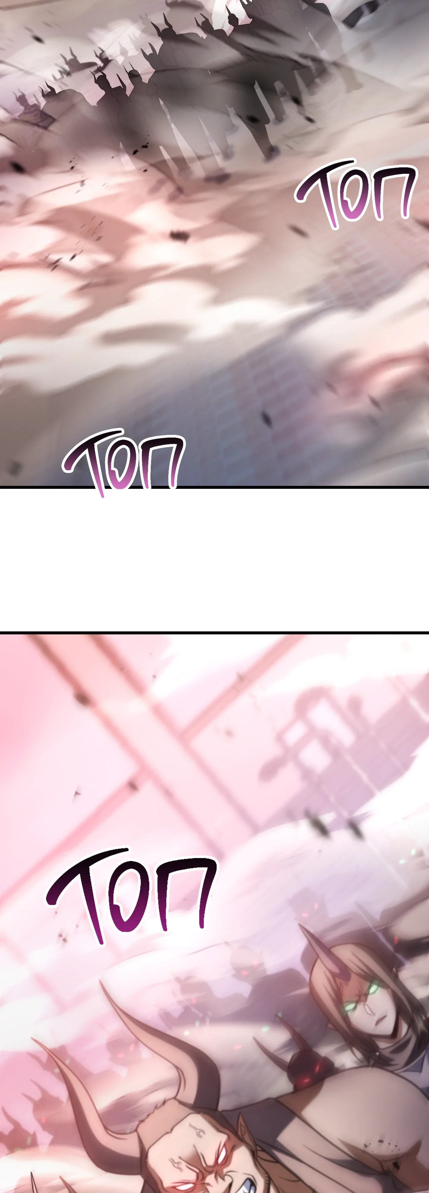 Манга Игрок, который не может повысить уровень - Глава 212 Страница 5