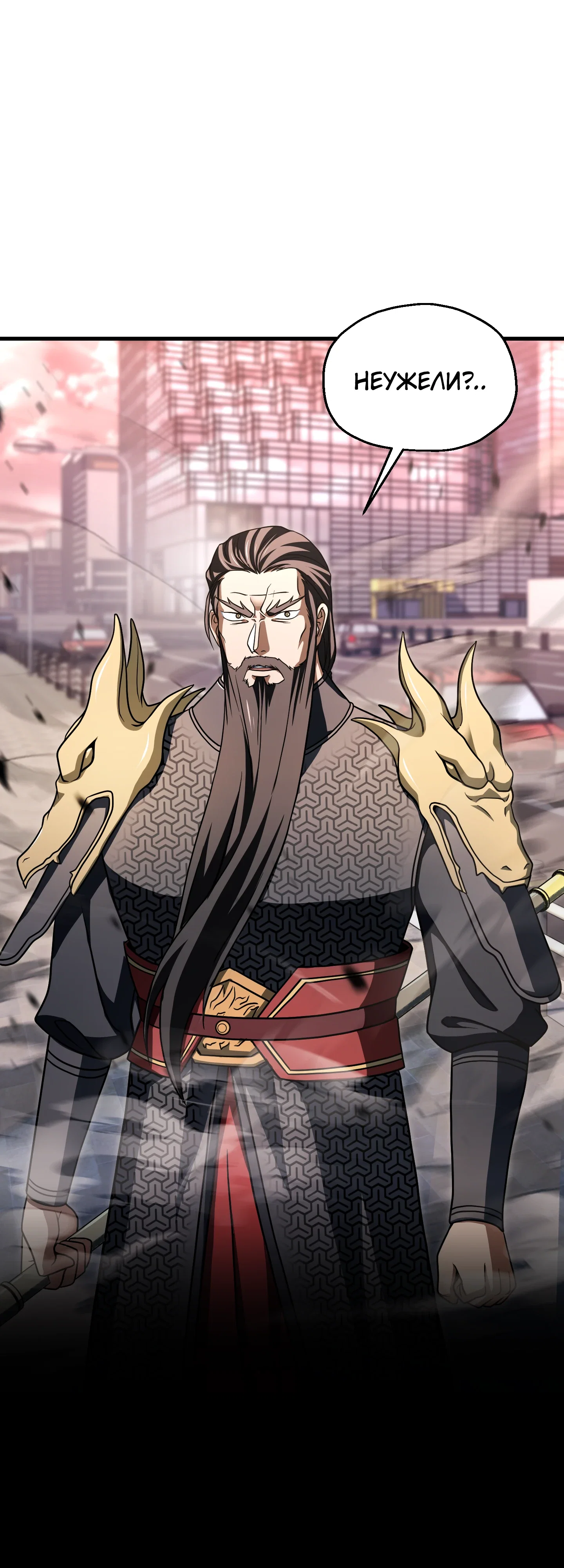 Манга Игрок, который не может повысить уровень - Глава 212 Страница 41