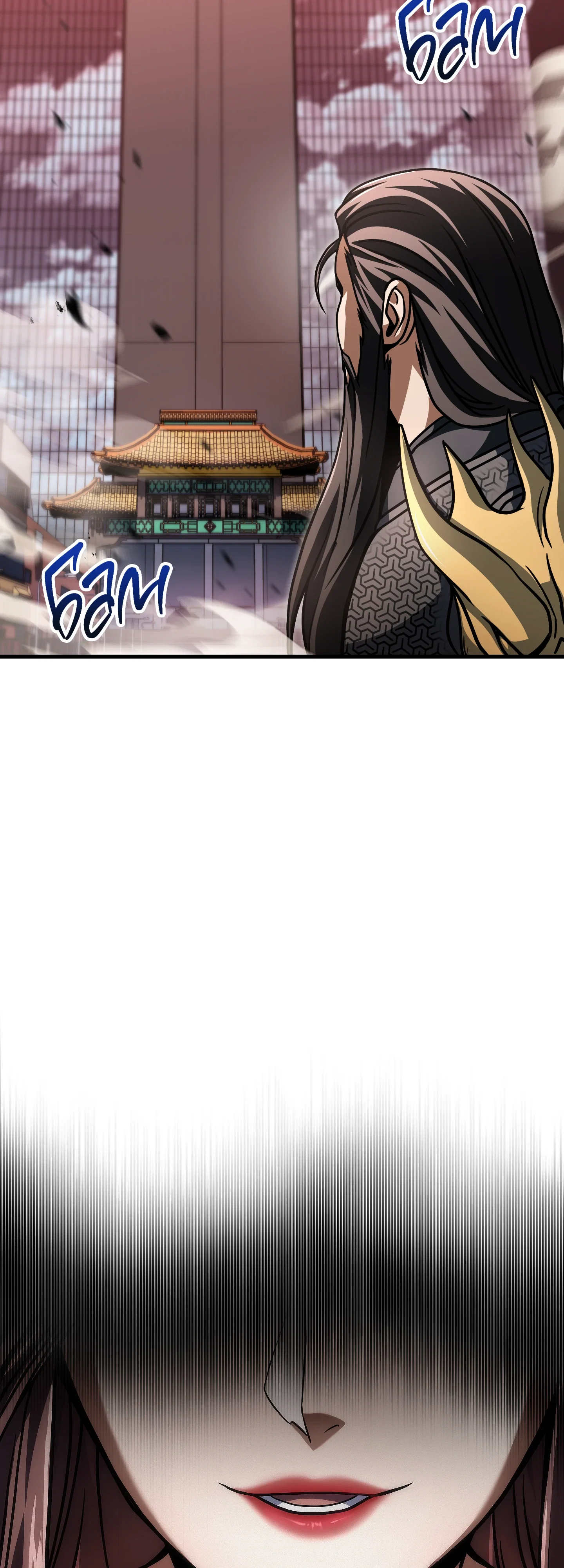 Манга Игрок, который не может повысить уровень - Глава 212 Страница 37