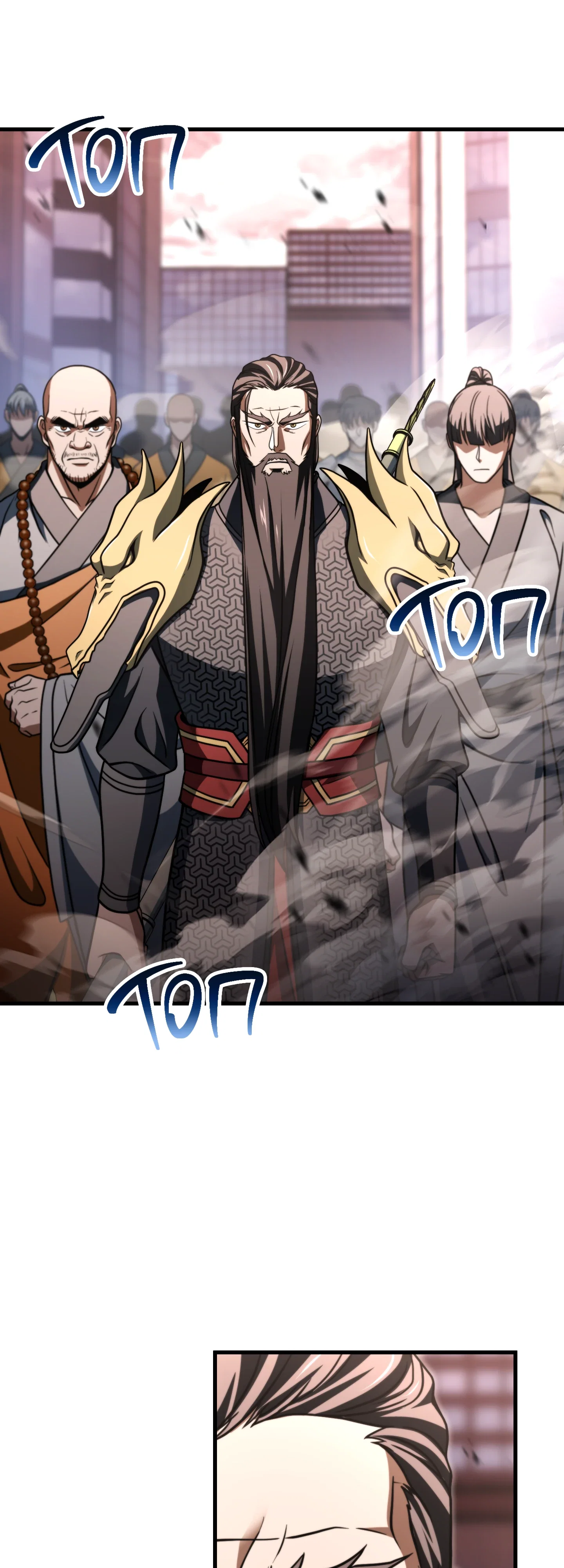 Манга Игрок, который не может повысить уровень - Глава 212 Страница 2