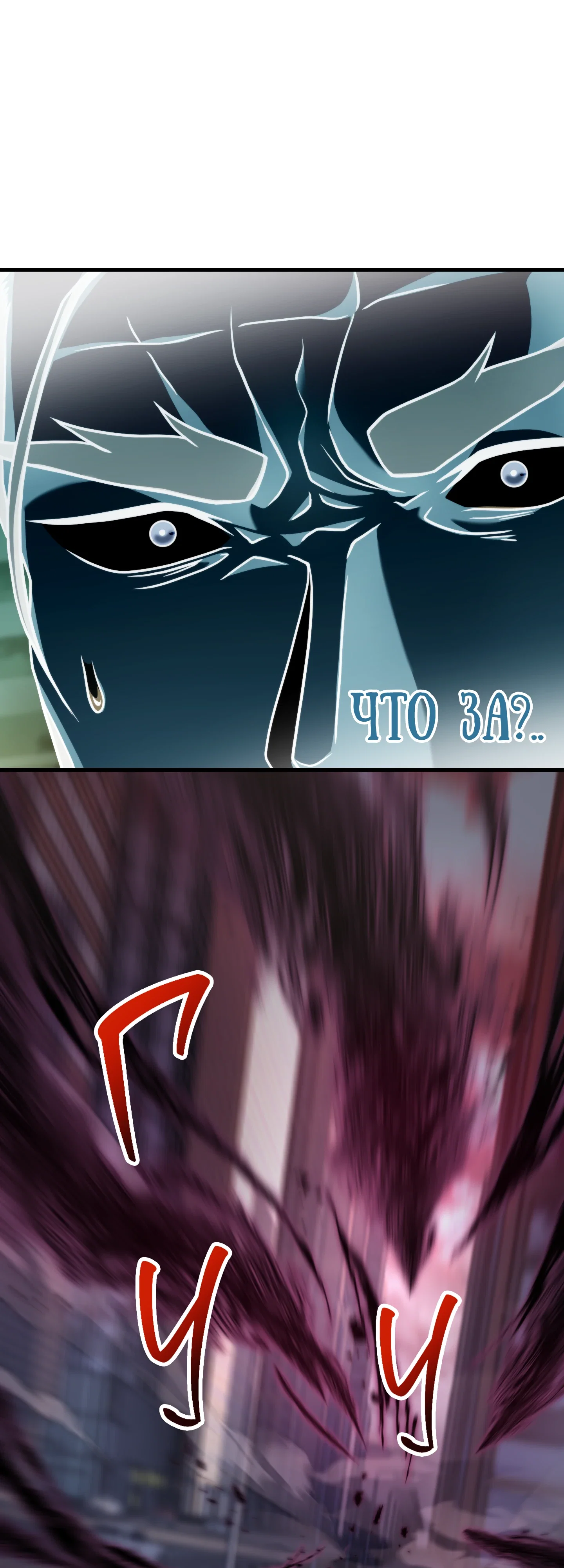 Манга Игрок, который не может повысить уровень - Глава 212 Страница 39