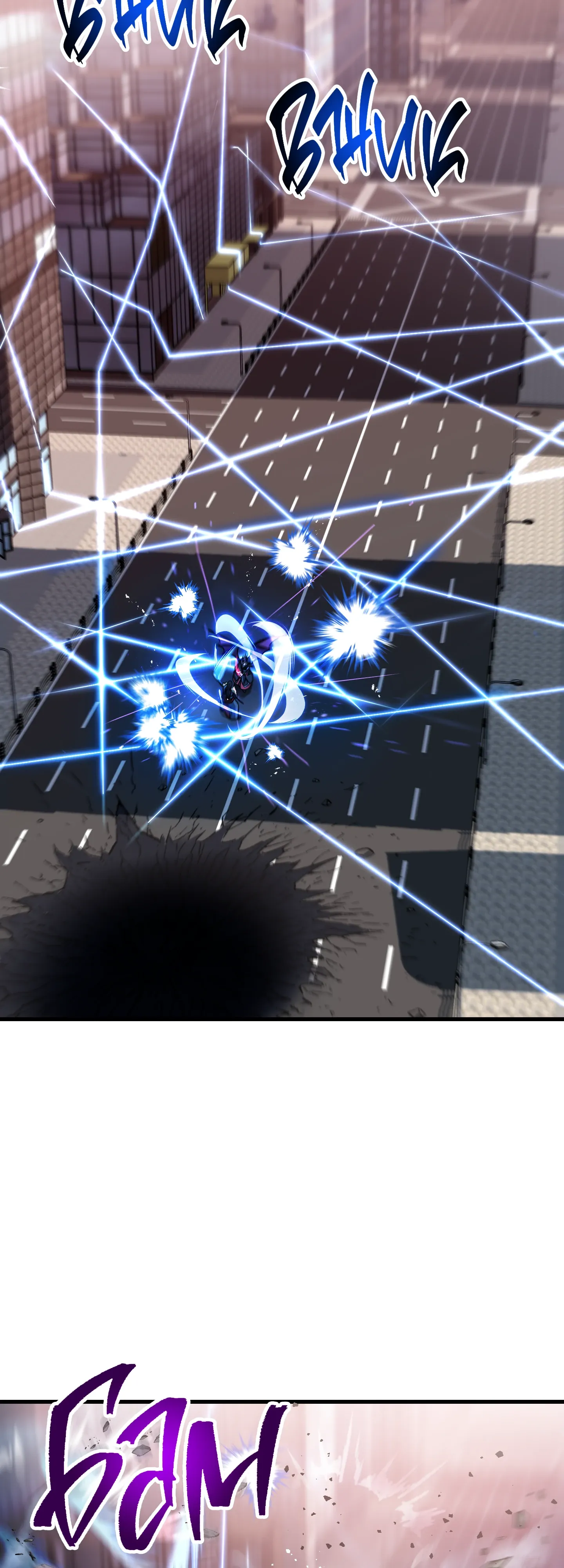 Манга Игрок, который не может повысить уровень - Глава 216 Страница 39