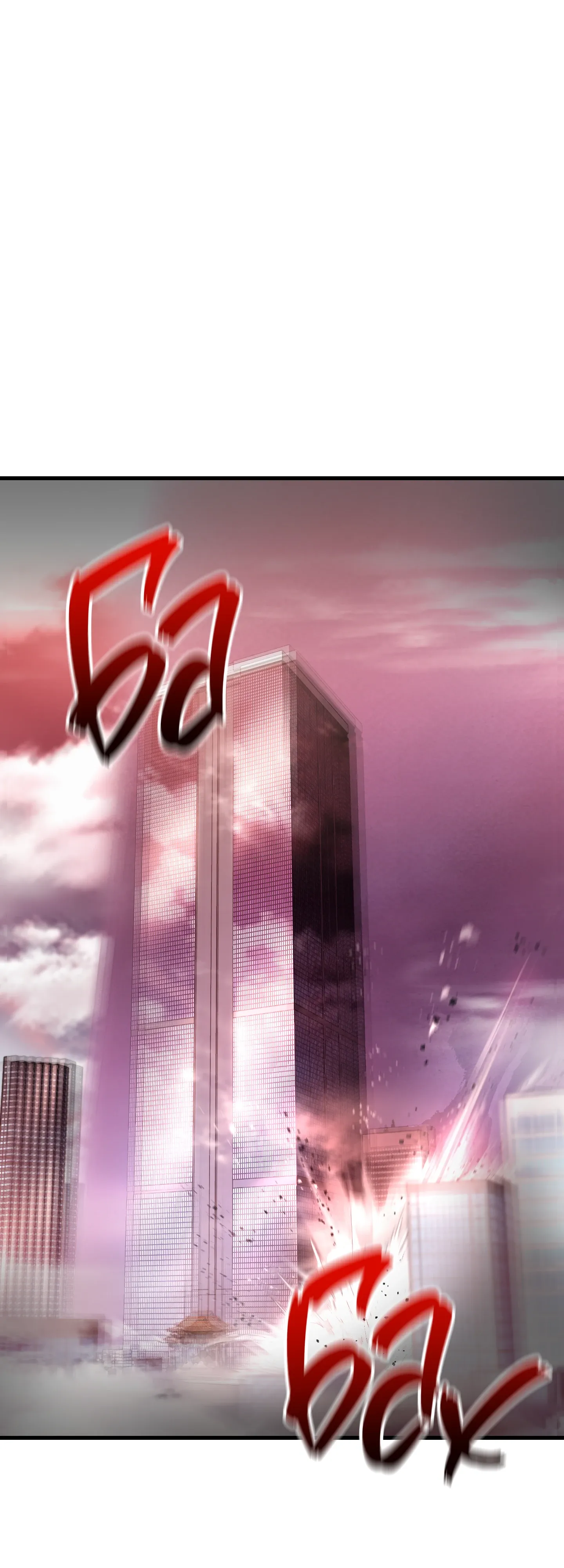 Манга Игрок, который не может повысить уровень - Глава 216 Страница 2