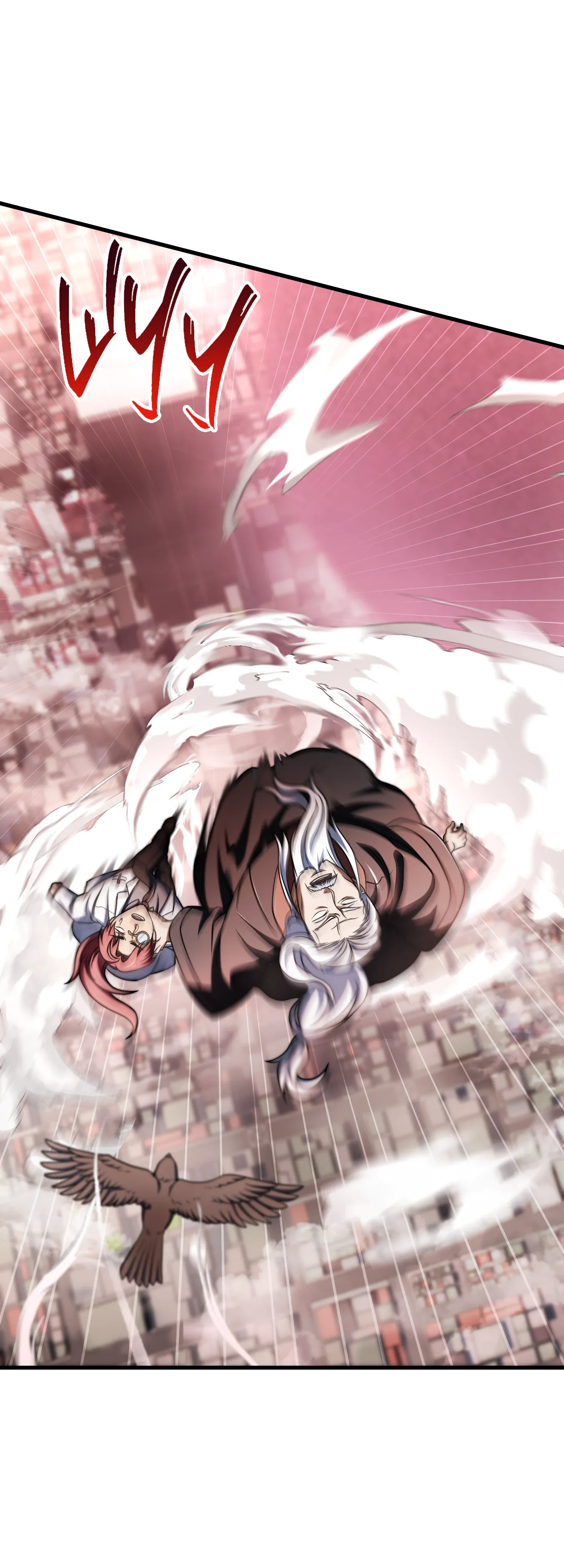 Манга Игрок, который не может повысить уровень - Глава 216 Страница 4