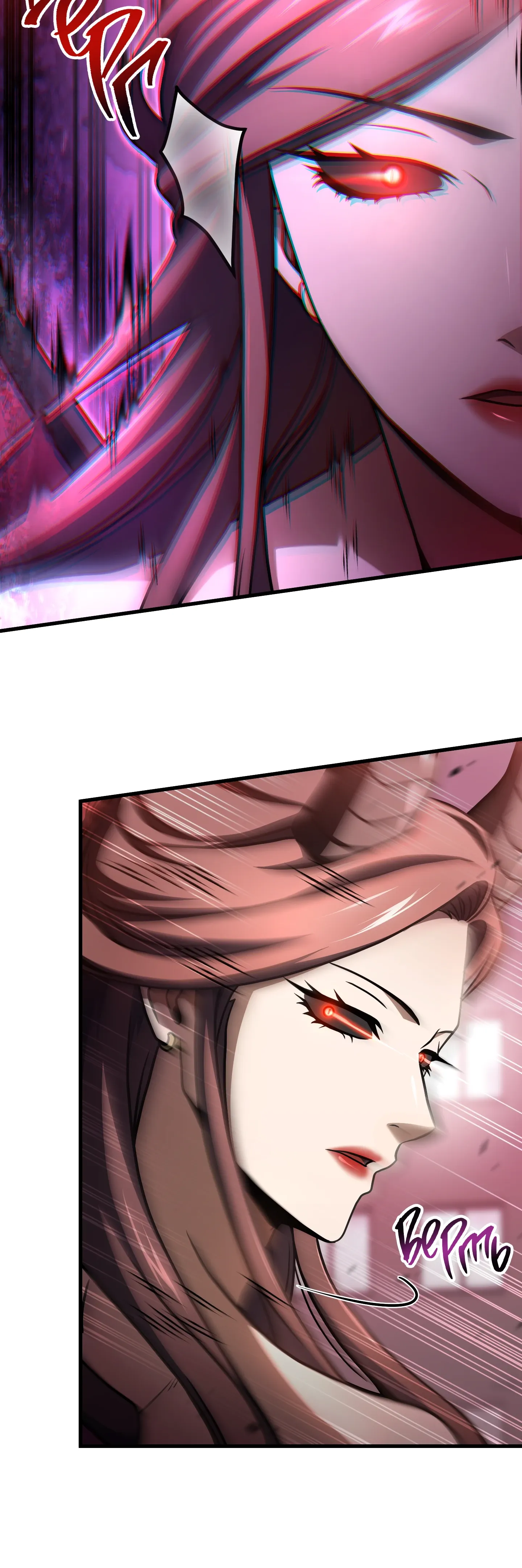 Манга Игрок, который не может повысить уровень - Глава 216 Страница 27