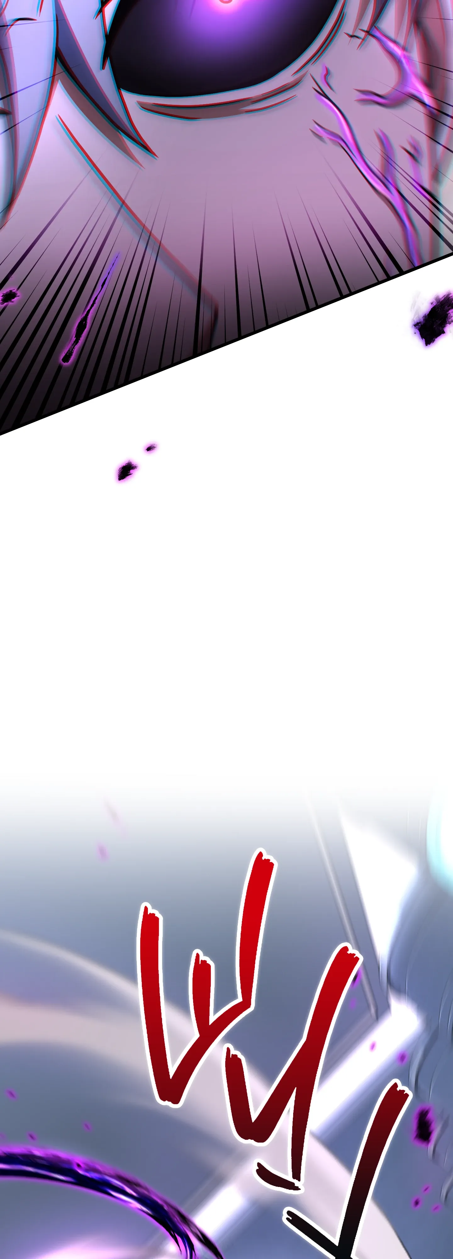 Манга Игрок, который не может повысить уровень - Глава 215 Страница 47